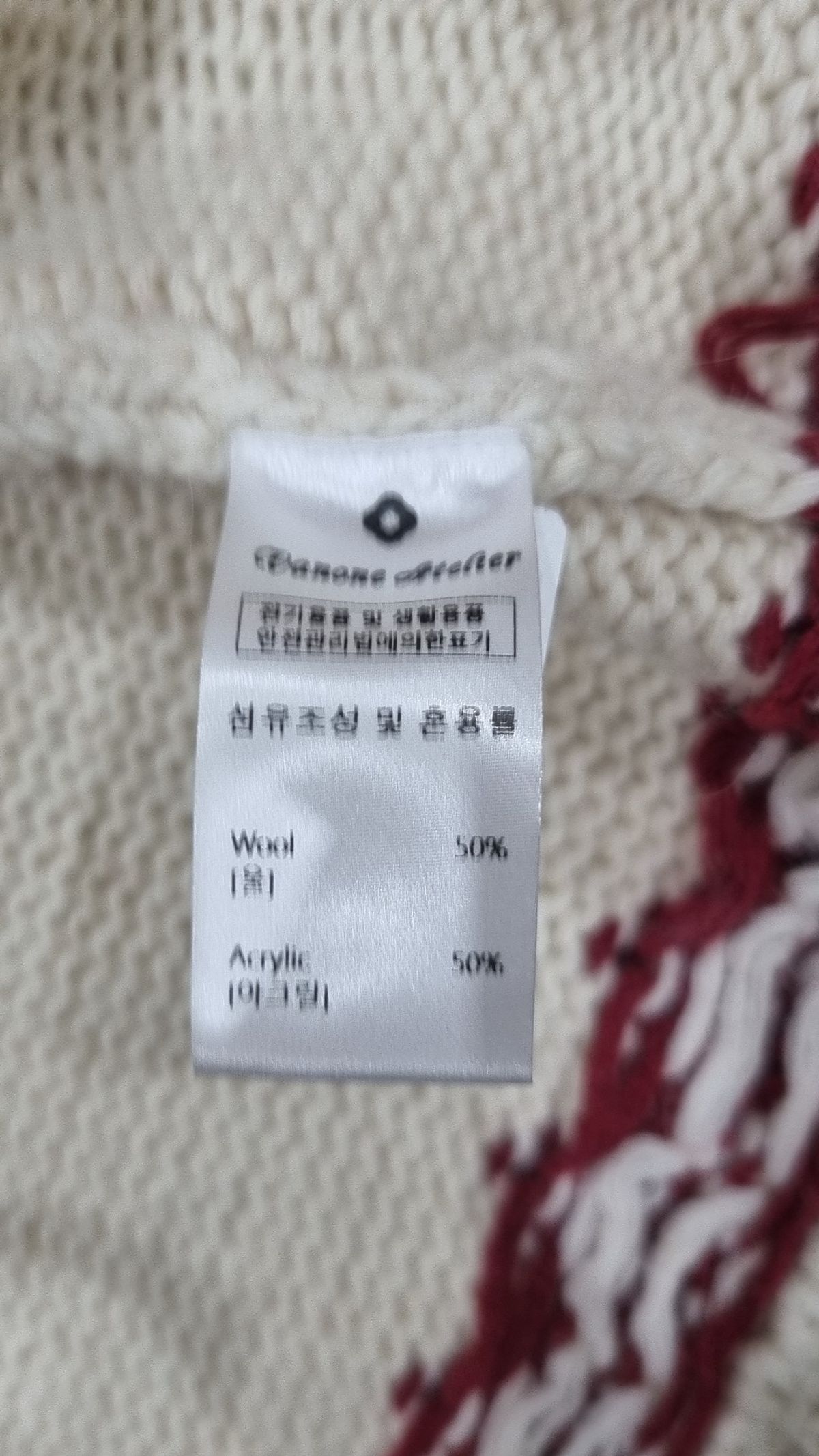 반원 아틀리에(VANONE ATELIER) 후드 집업 L