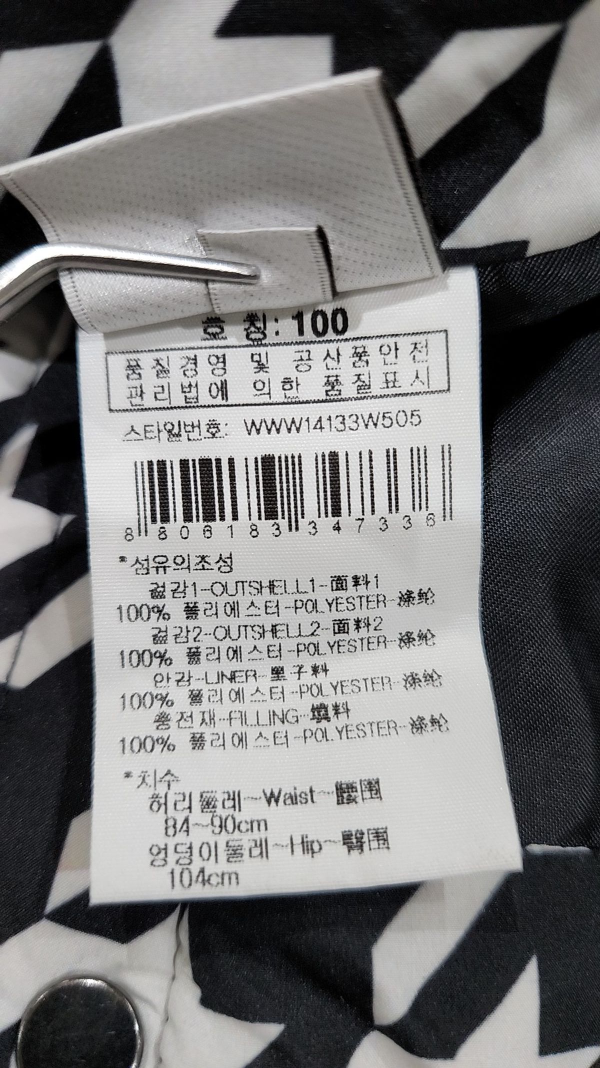 와이드앵글(WIDEANGLE) 미니스커트 100