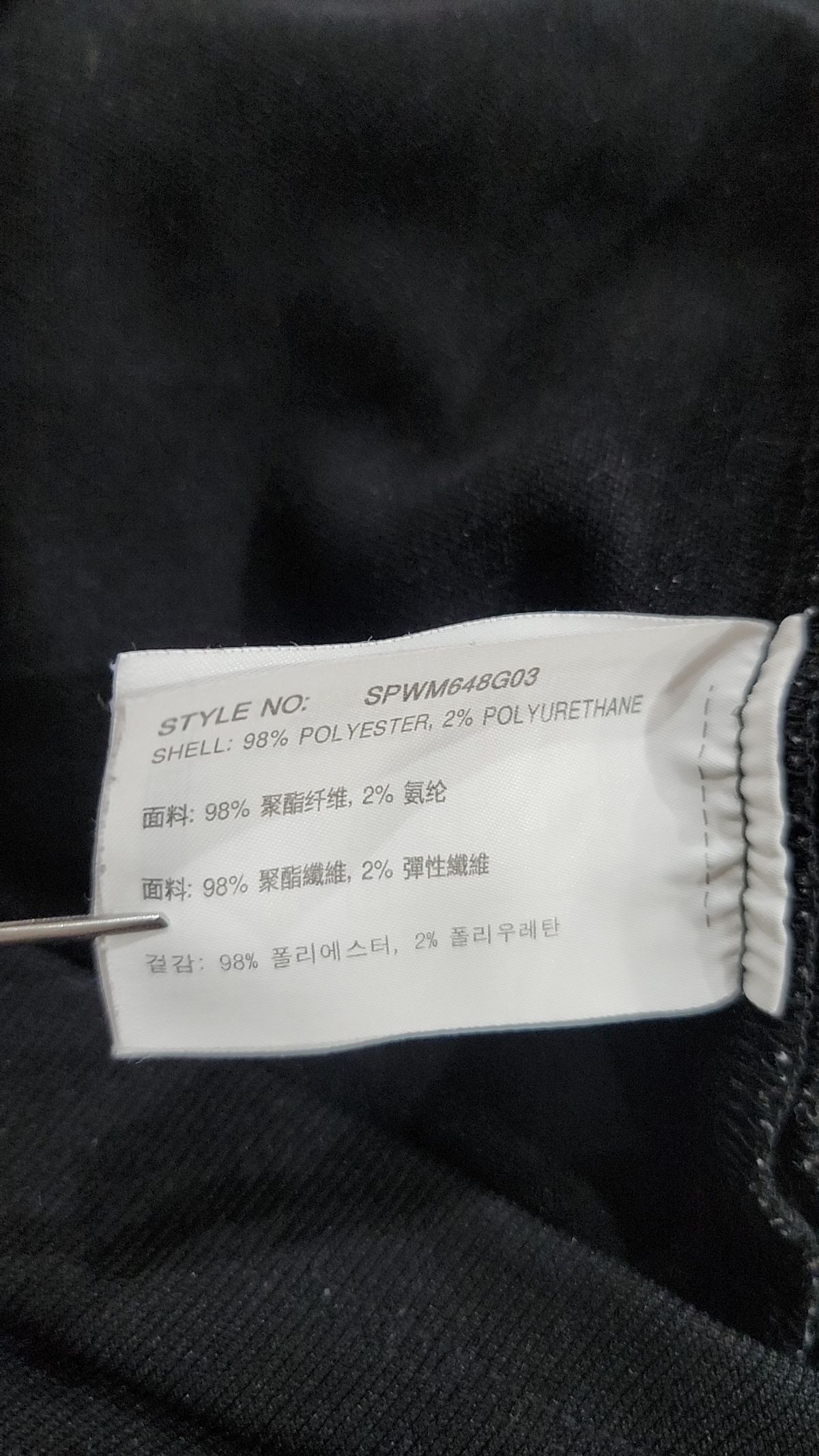 스파오(SPAO) 미니스커트 S