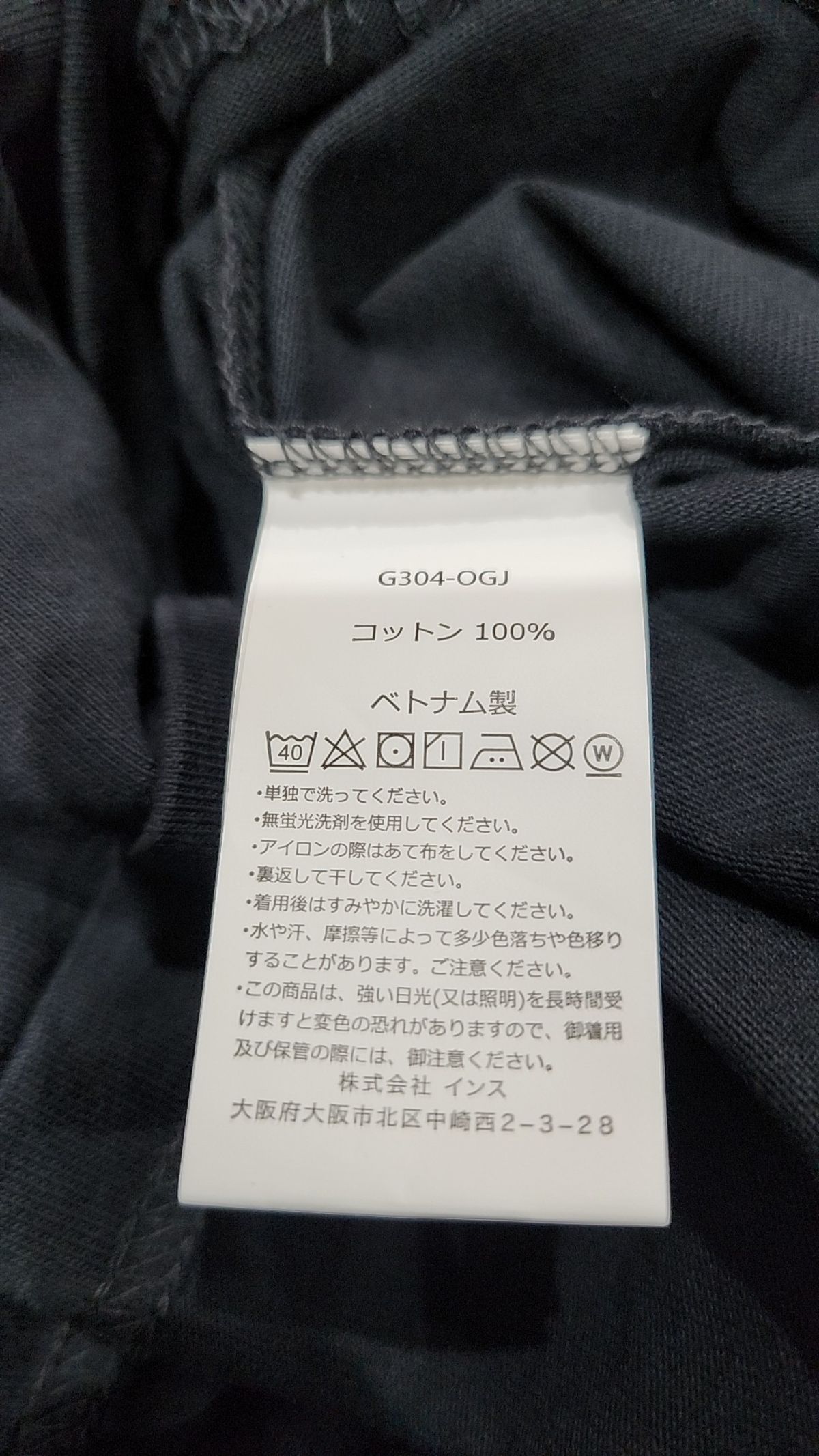 그라미치(GRAMICCI) 원포인트 티셔츠 Coyote M