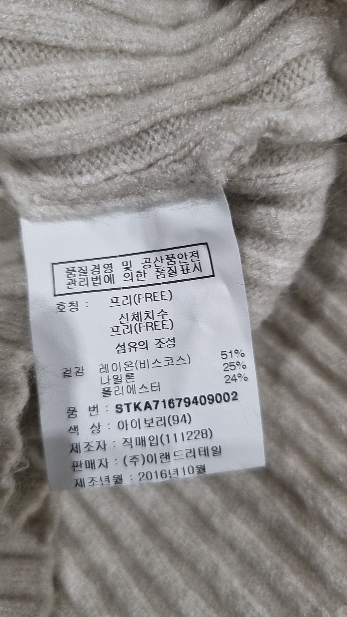 멜본(melbon) 니트/스웨터 FREE