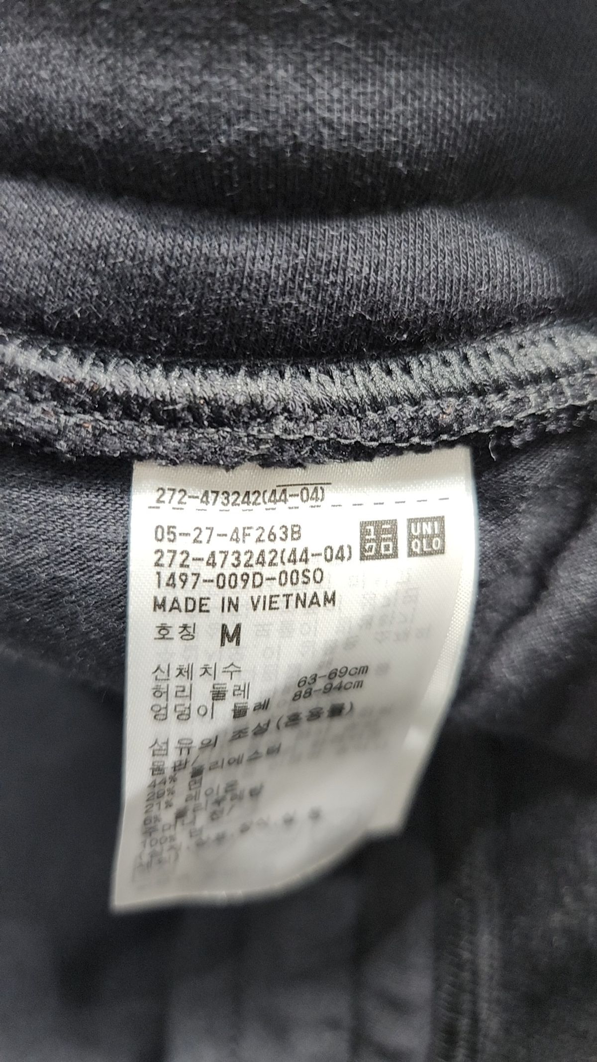 유니클로(UNIQLO) 트레이닝 팬츠 M