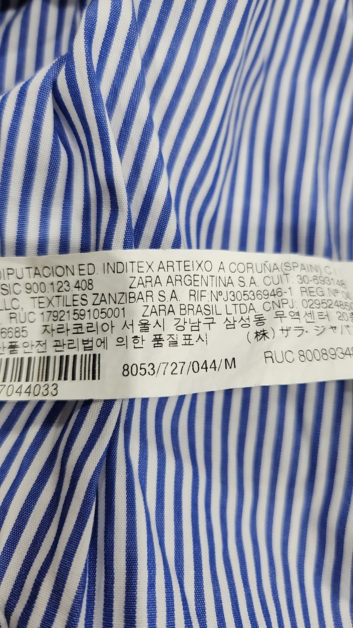 자라(ZARA) 캐주얼 셔츠 M
