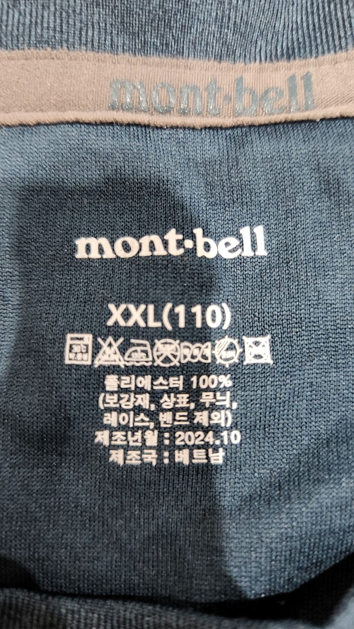 몽벨(MONTBELL) 반소매 티셔츠 XXL
