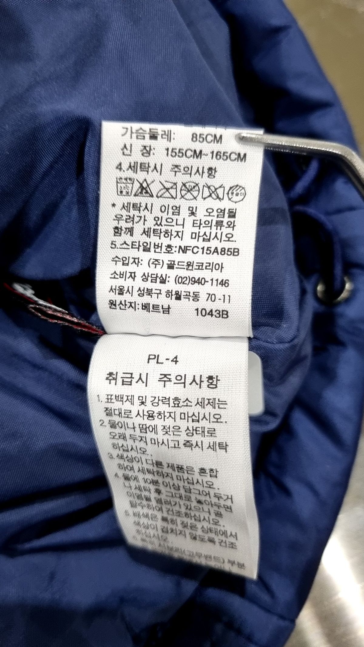 노스페이스(THE NORTH FACE) 숏 패딩/숏 헤비 아우터 85