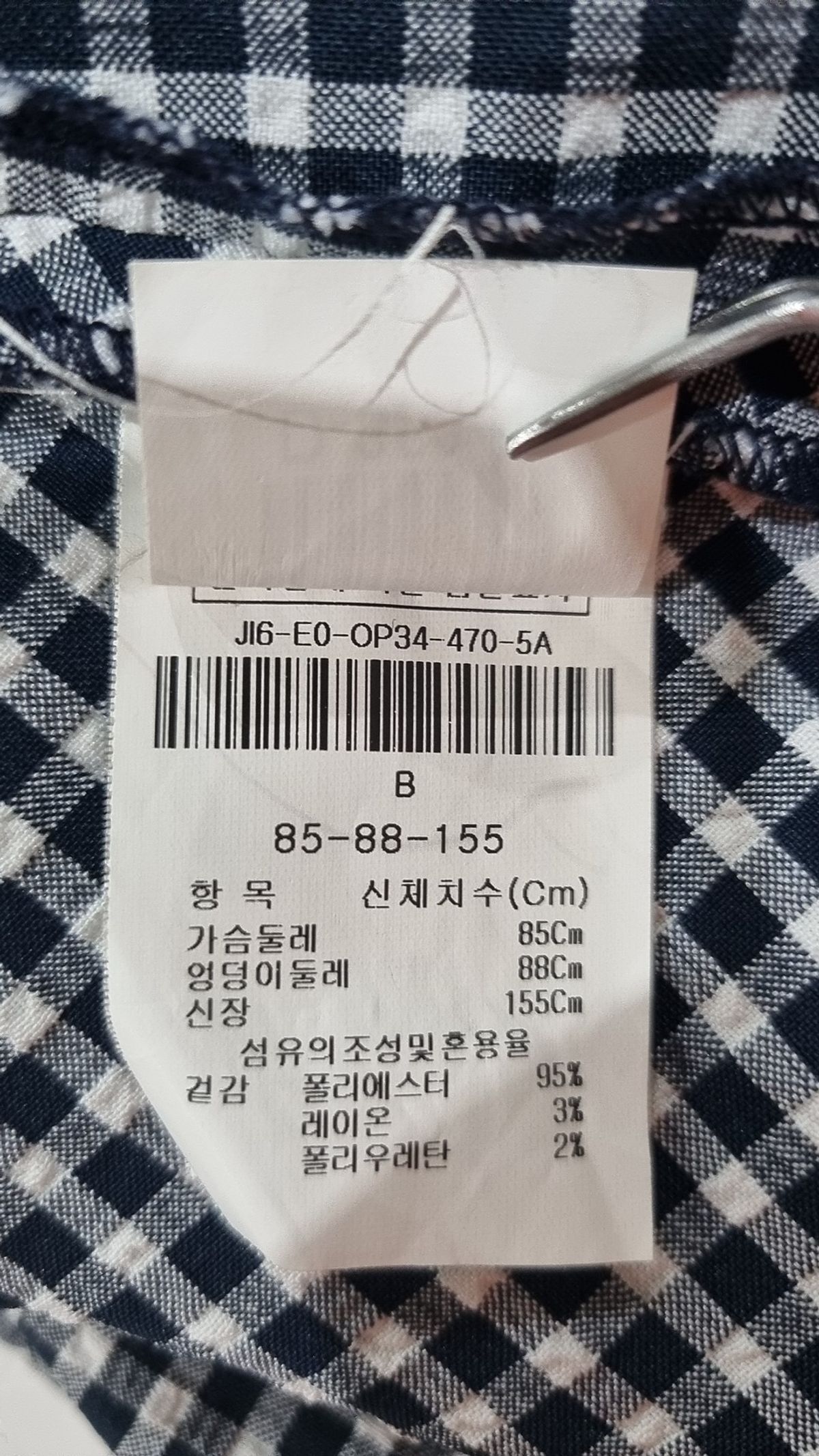 지고트(JIGOTT) 미디 원피스 85