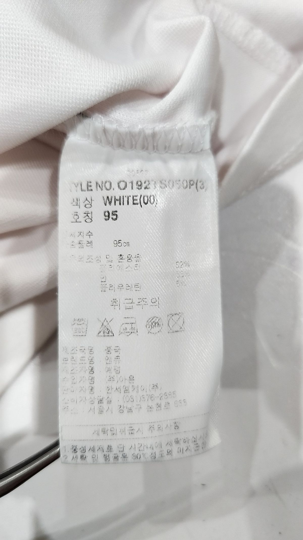 앤듀(ANDEW) 반소매 티셔츠 95