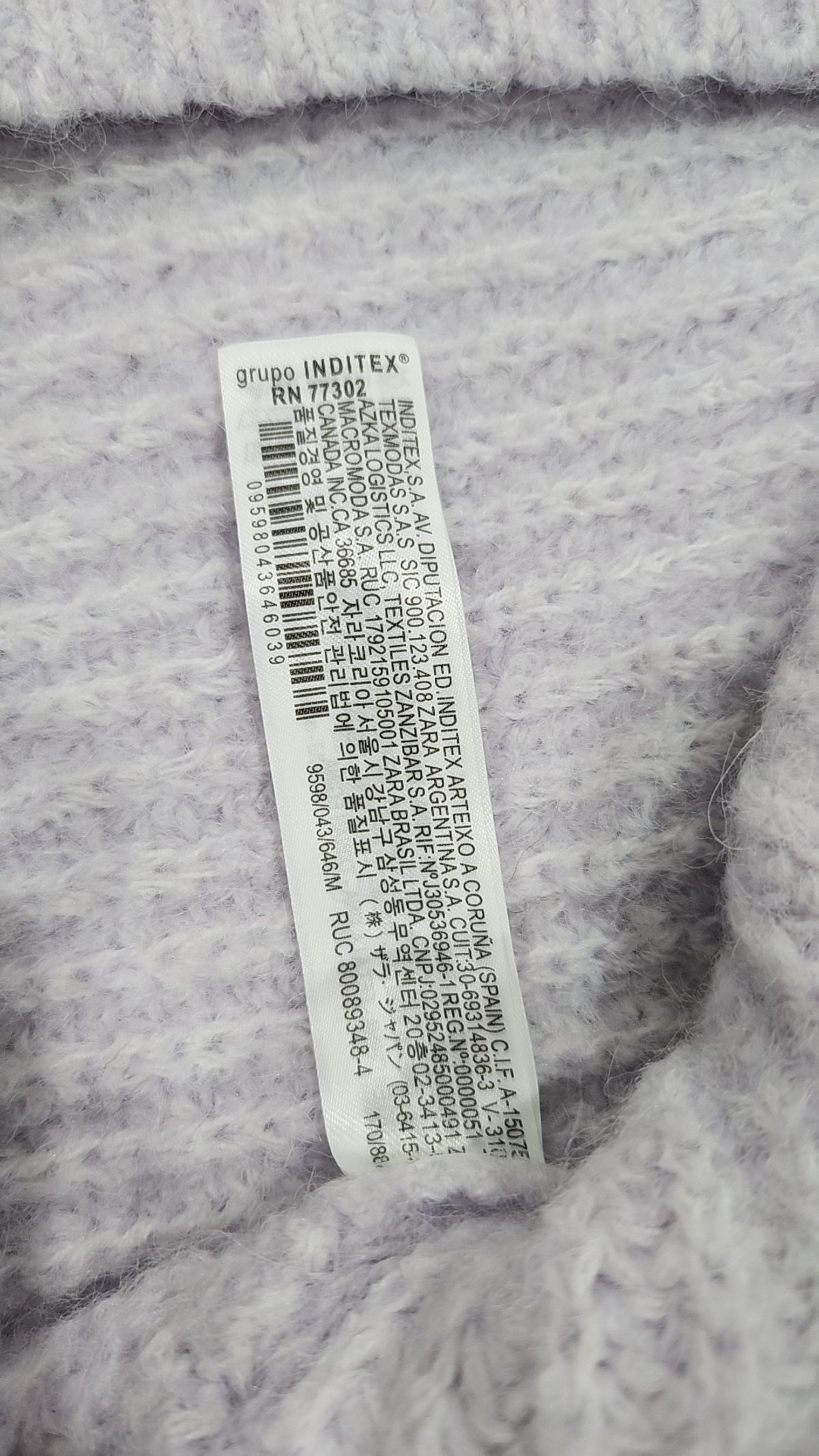 자라(ZARA) 카디건 M