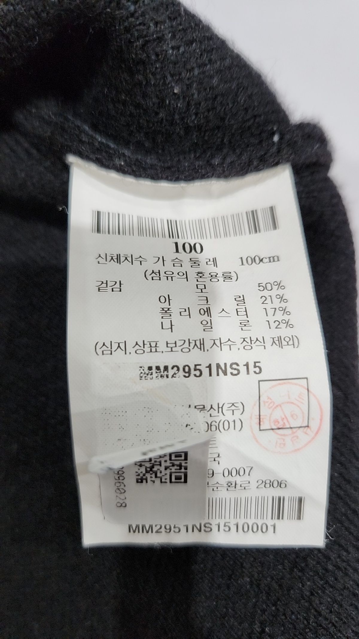 엠비오(MVIO) Unisex AMBITION 라운드 블랙 (MM2951NS15) 100