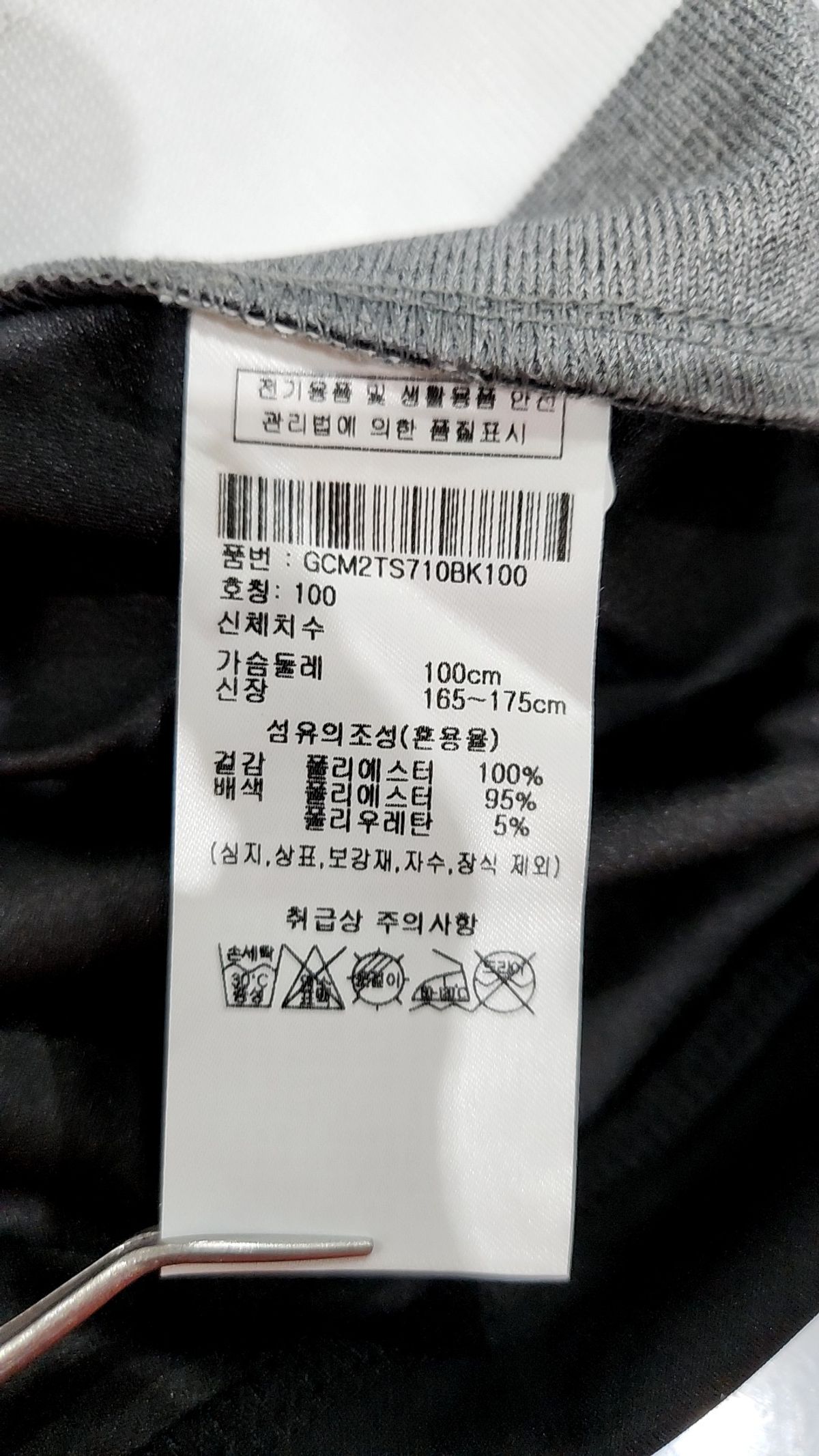 비오비(BOB) 반소매 티셔츠 100
