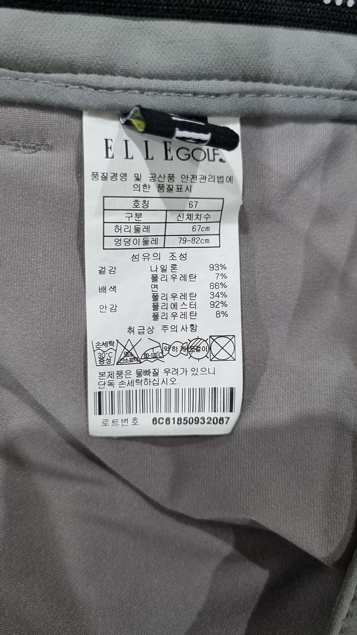엘르골프(ELLE GOLF) 미니스커트 67