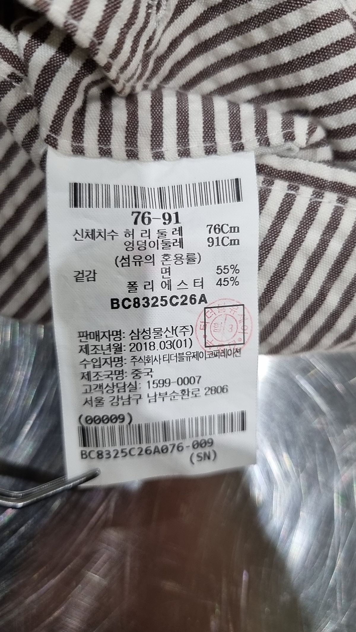 빈폴(BEAN POLE) 숏팬츠 76/91