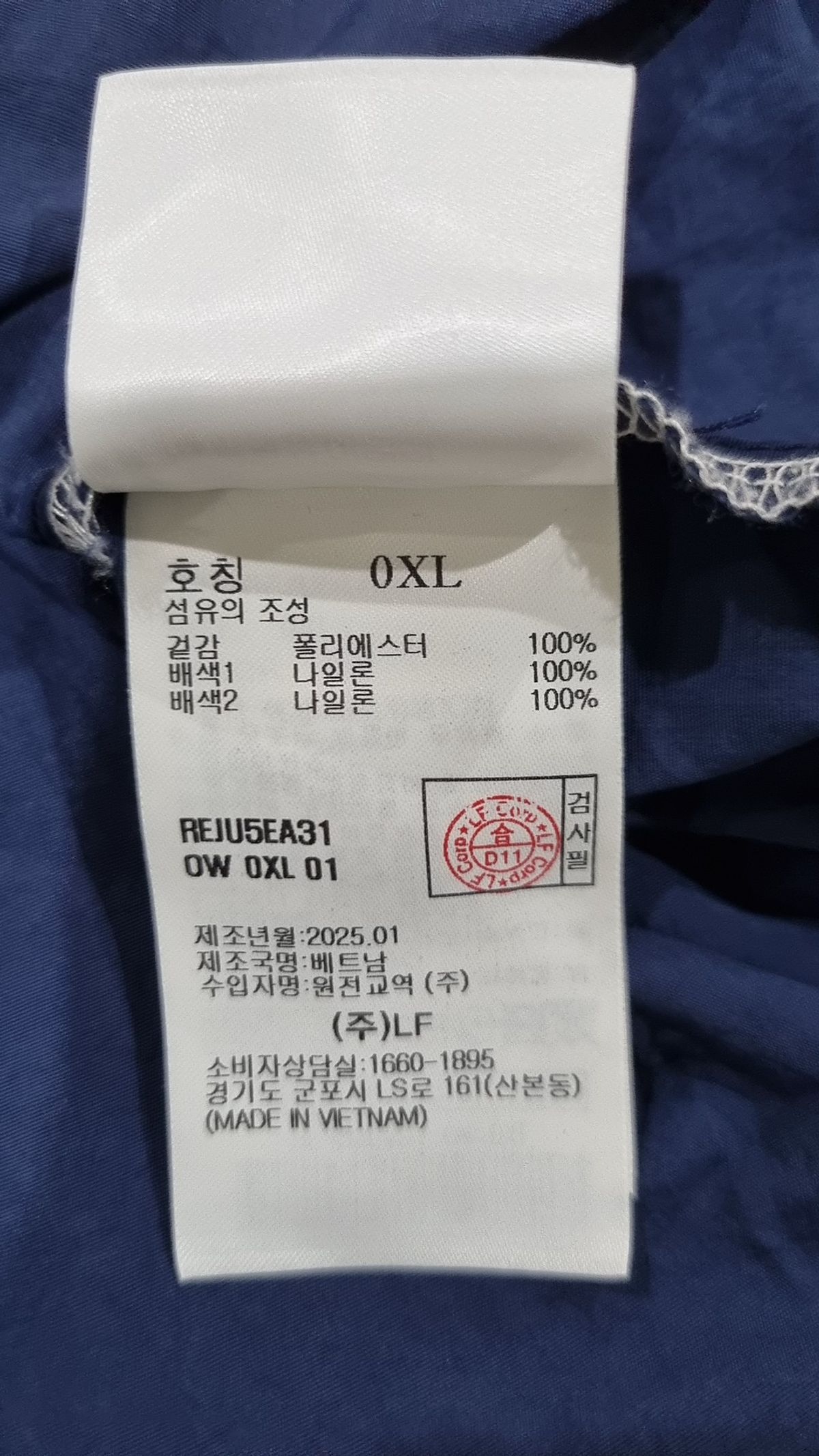 리복(REEBOK) DNA 반팔 아노락 - 화이트 XL
