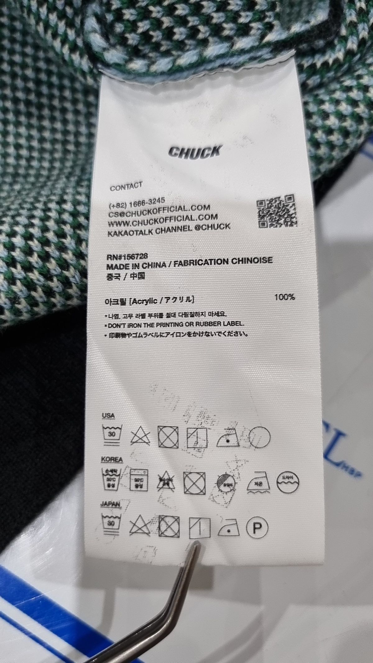척(CHUCK) 베스트 FREE