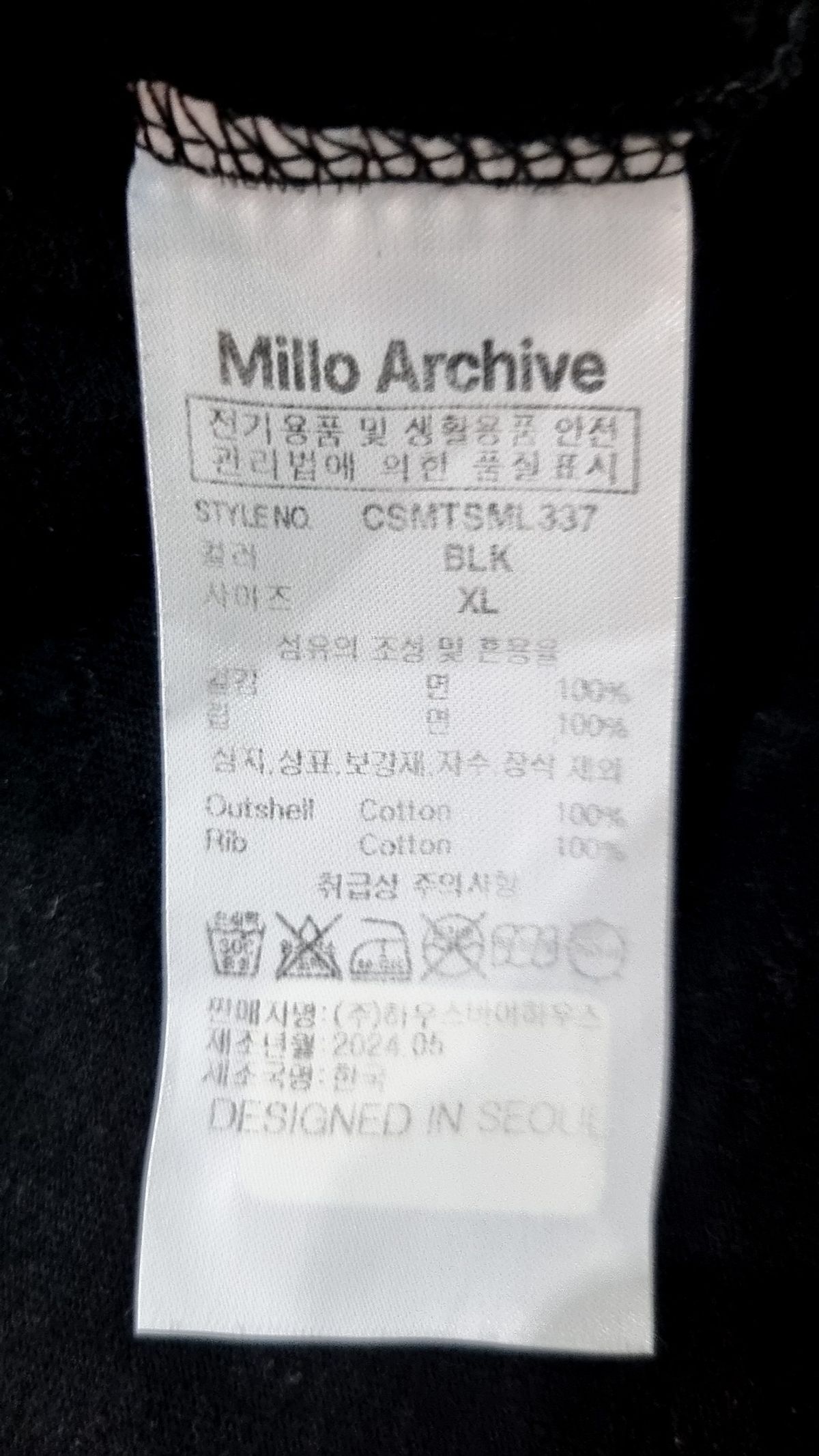 밀로 아카이브(MILLO ARCHIVE) 반소매 티셔츠 XL