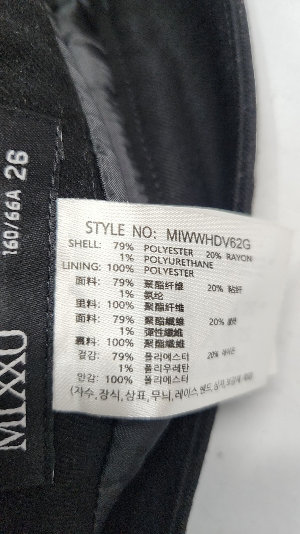 미쏘(MIXXO) 플리츠 변형 스커트_MIWWHDV62G 26