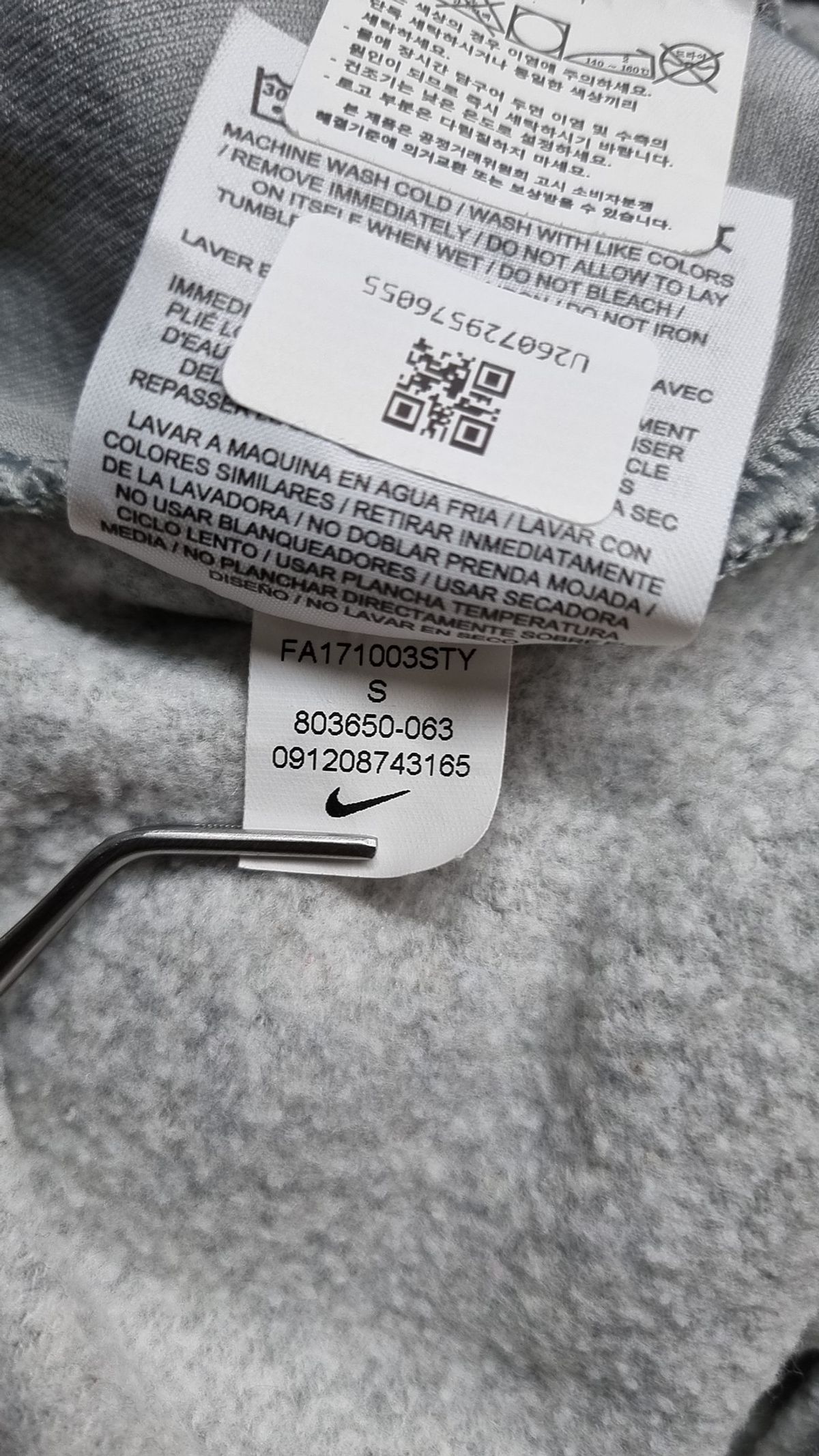 나이키(NIKE) 조거 팬츠 S