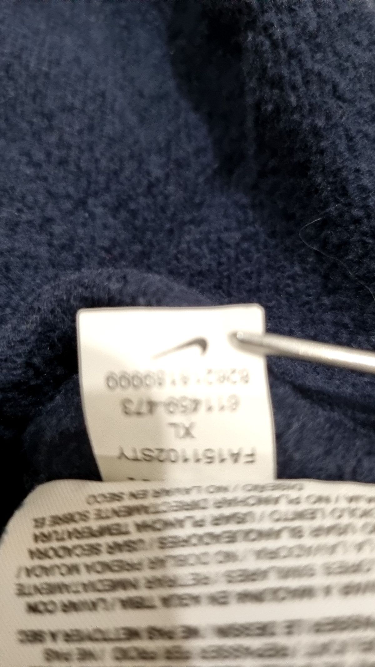 나이키(NIKE) 조거 팬츠 XL