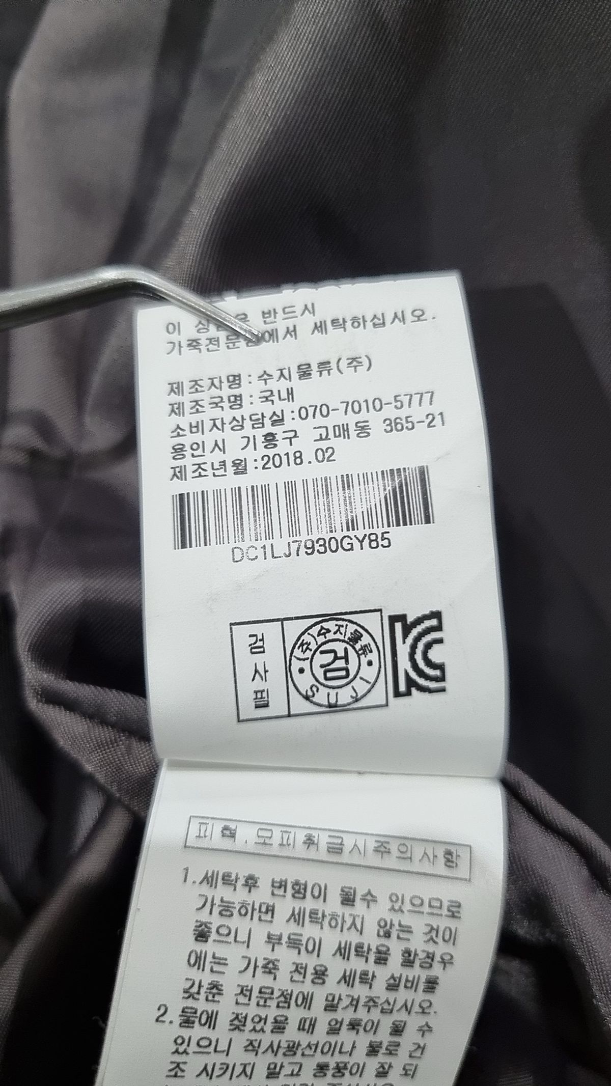 안지크(ANSICH) 레더/라이더스 재킷 85