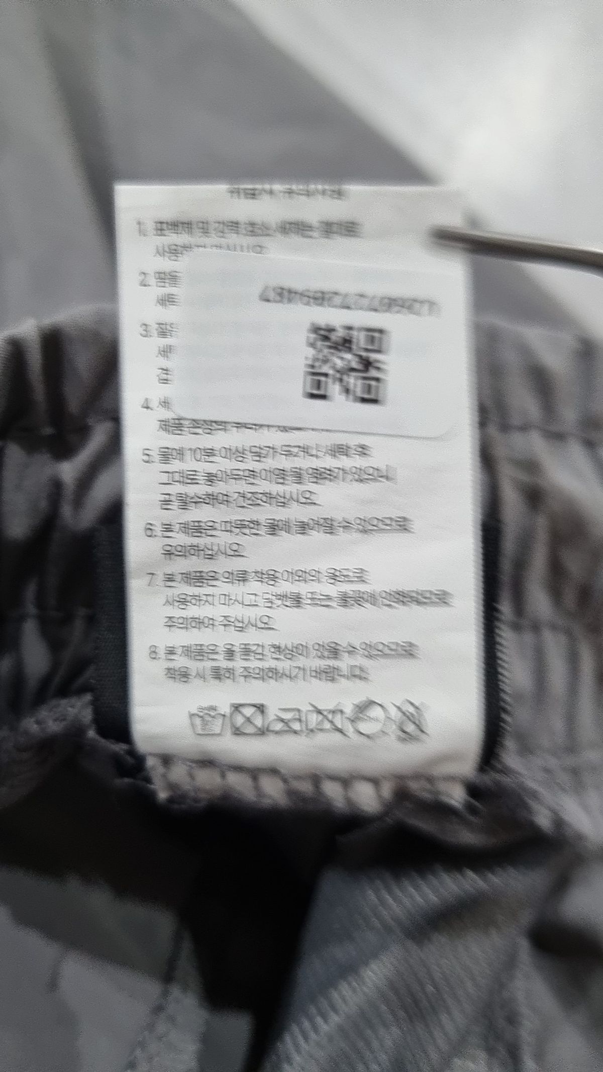 이지바이(EZBUY) 조거 팬츠 XL