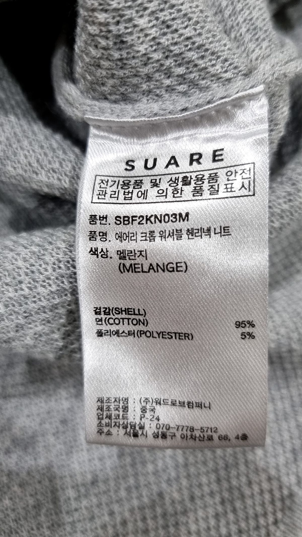 수아레(SUARE) 반소매 티셔츠 XL