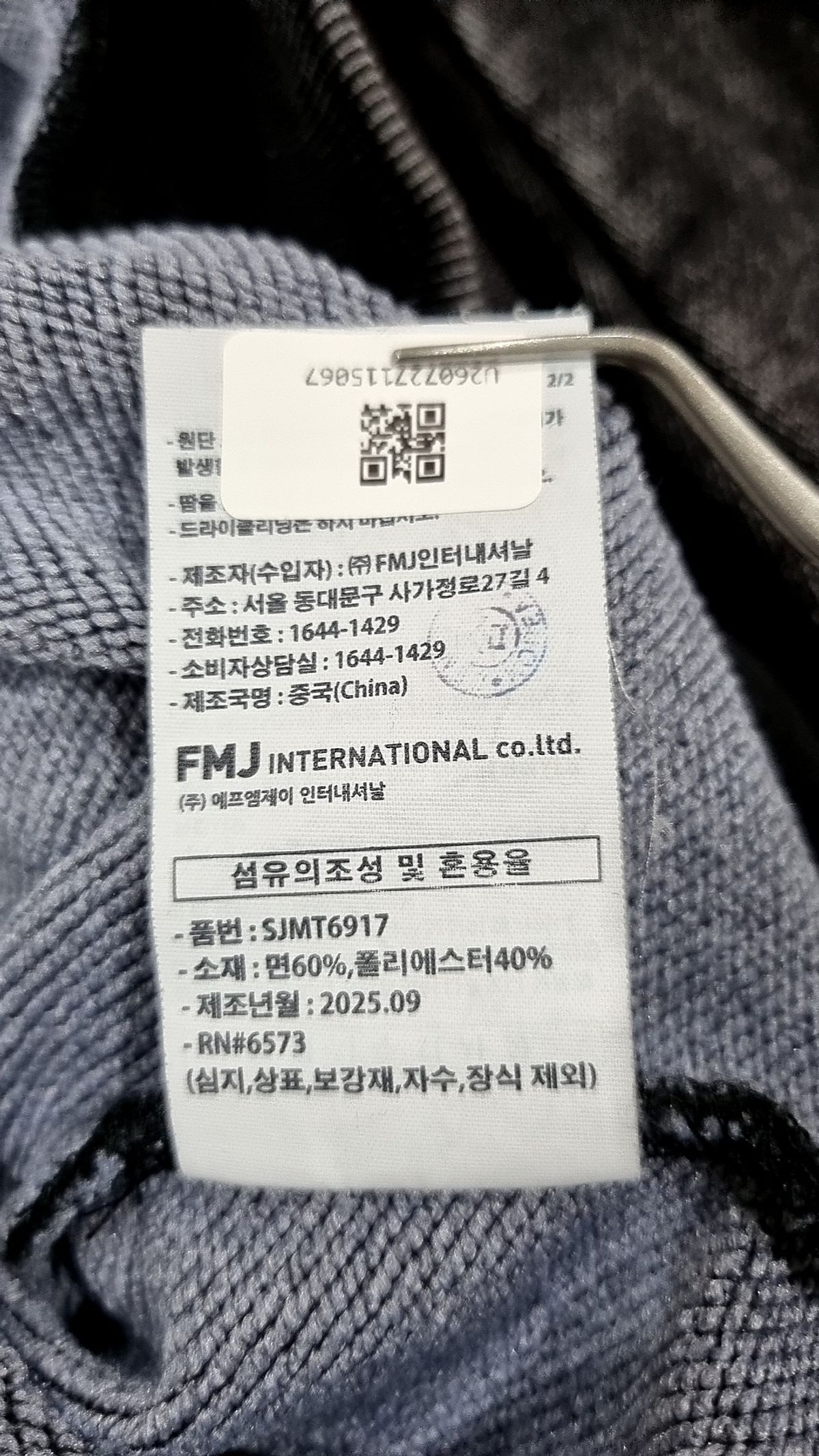 에즈카톤(EZKATON) 피케/카라 티셔츠 XL