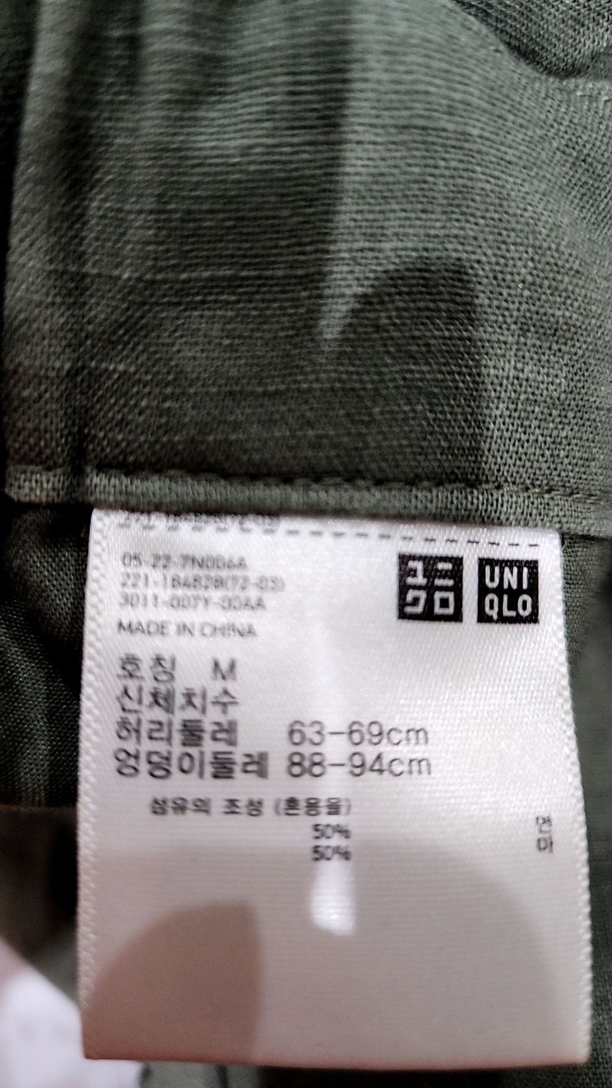 유니클로(UNIQLO) 코튼 팬츠 M