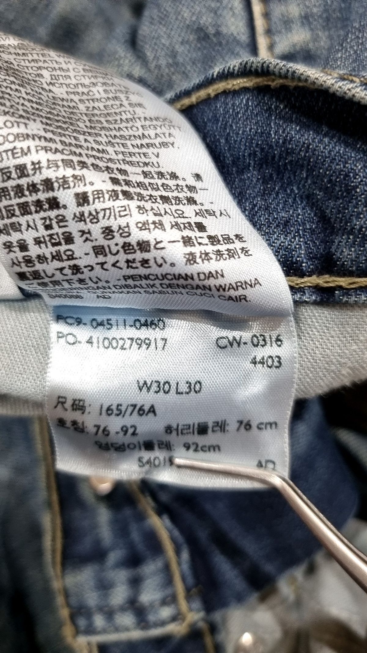 리바이스(LEVI'S) 청/데님 팬츠 30