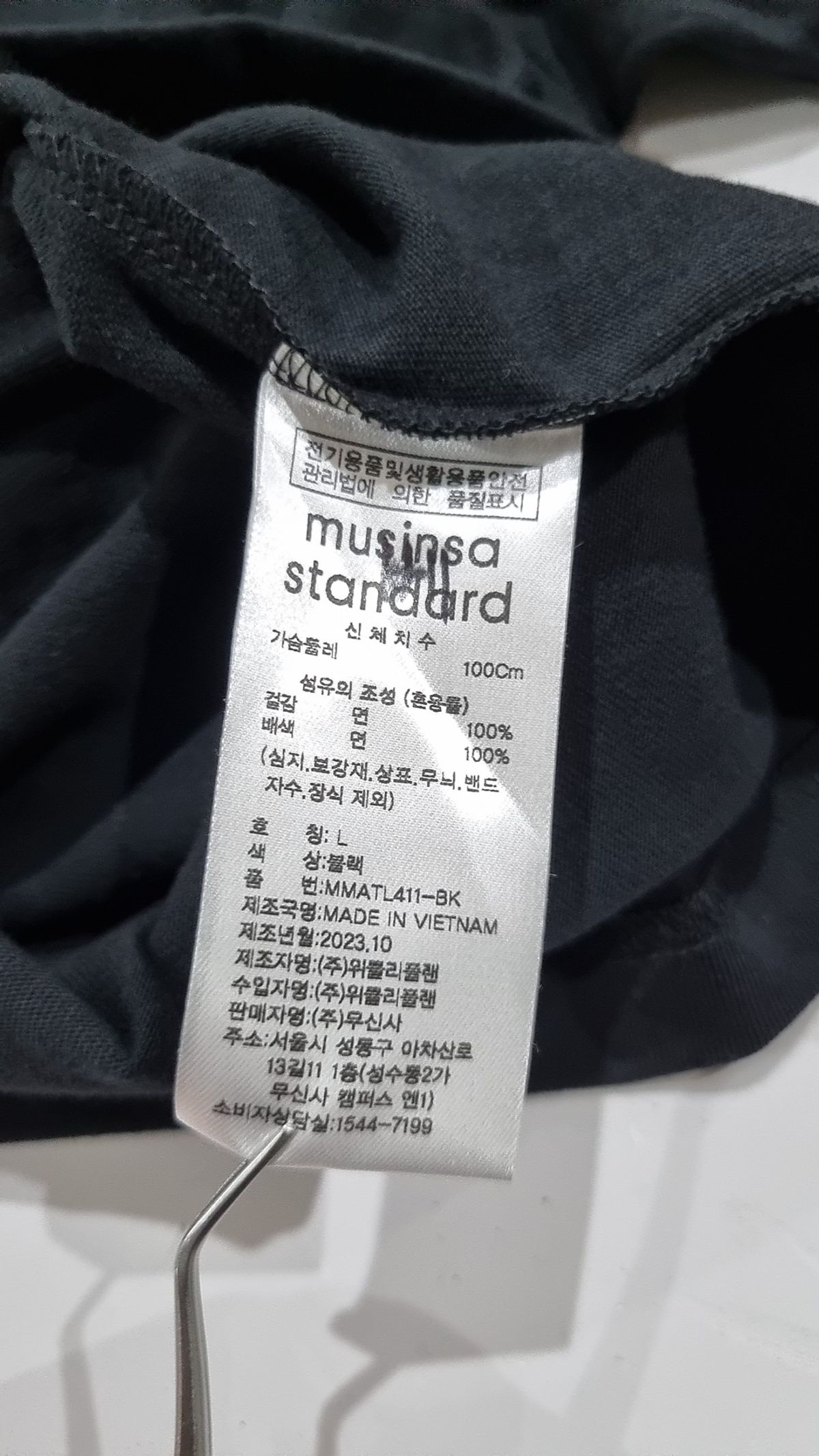 무신사 스탠다드(MUSINSA STANDARD) 긴소매 티셔츠 L