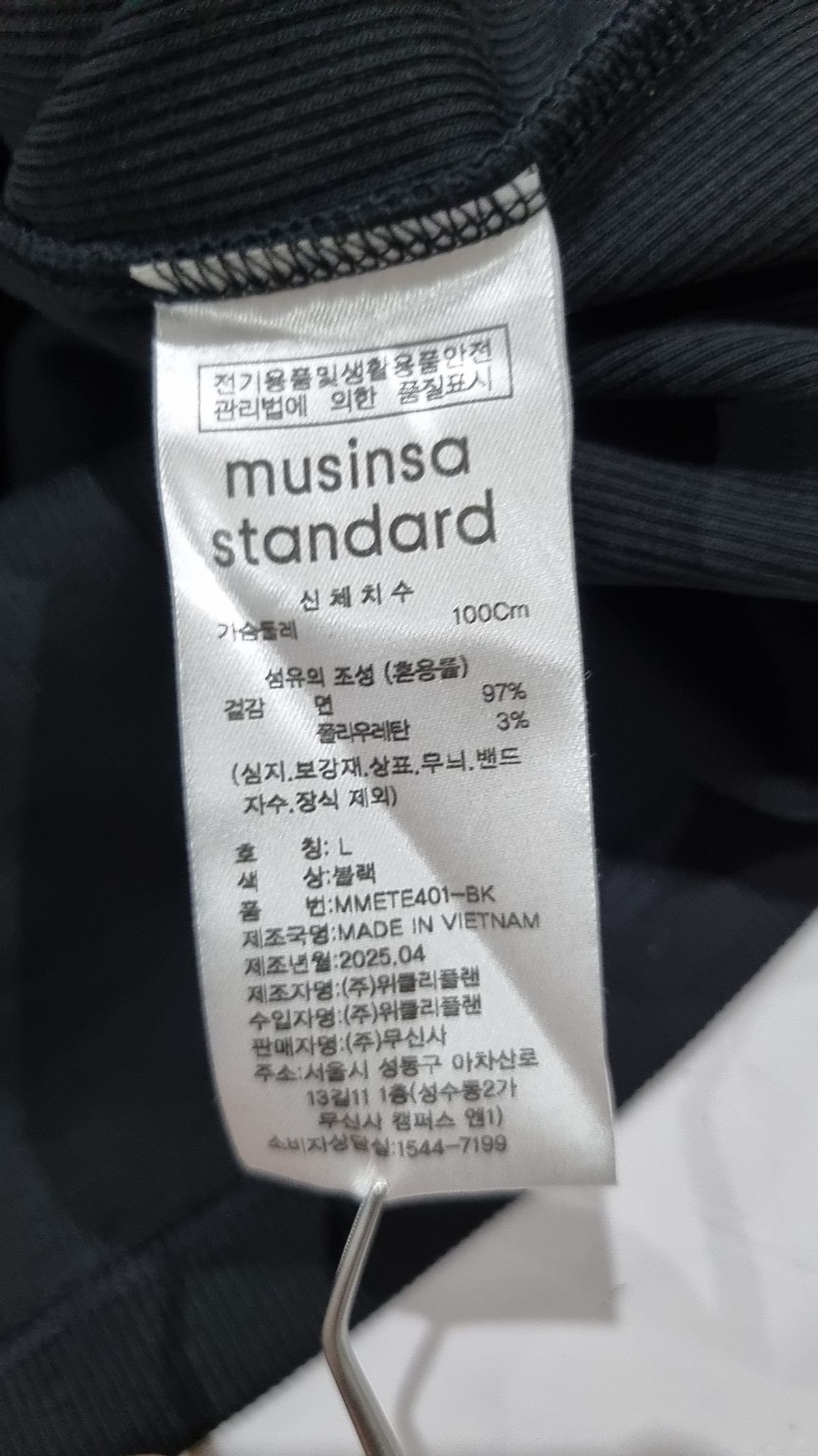 무신사 스탠다드(MUSINSA STANDARD) 나시/민소매 티셔츠 L