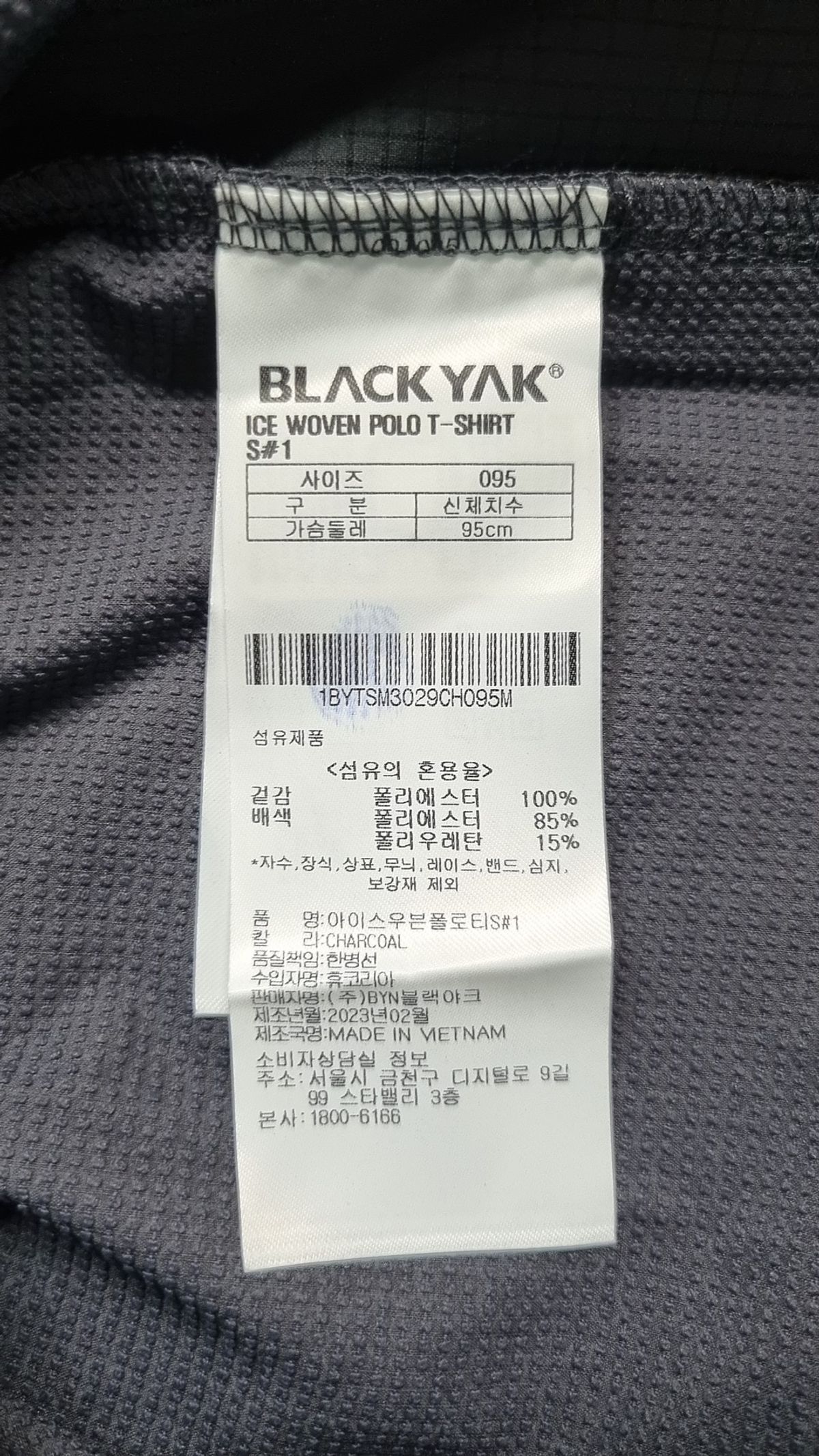 블랙야크(BLACKYAK) 피케/카라 티셔츠 95