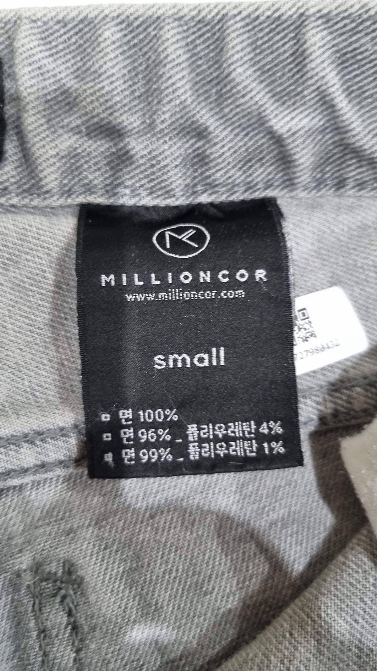 밀리언코르(MILLIONCOR) 청/데님 팬츠 S