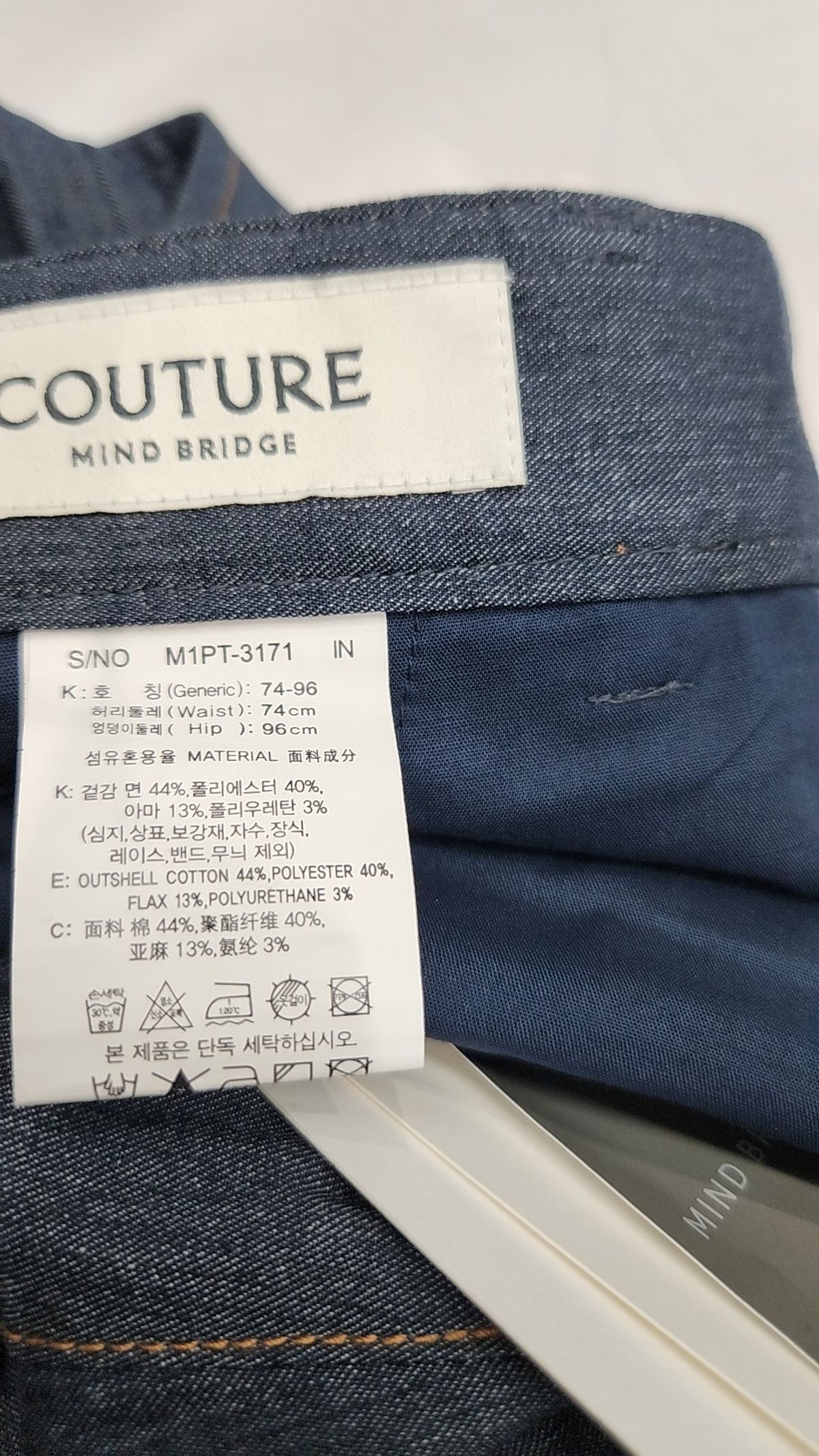 꾸띠르(COUTURE) 청/데님 팬츠 29