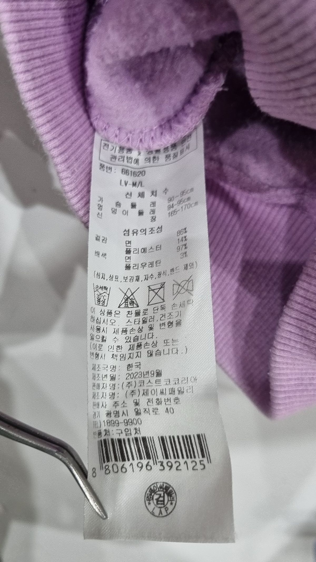 랩(LAP) 후드 티셔츠 XL