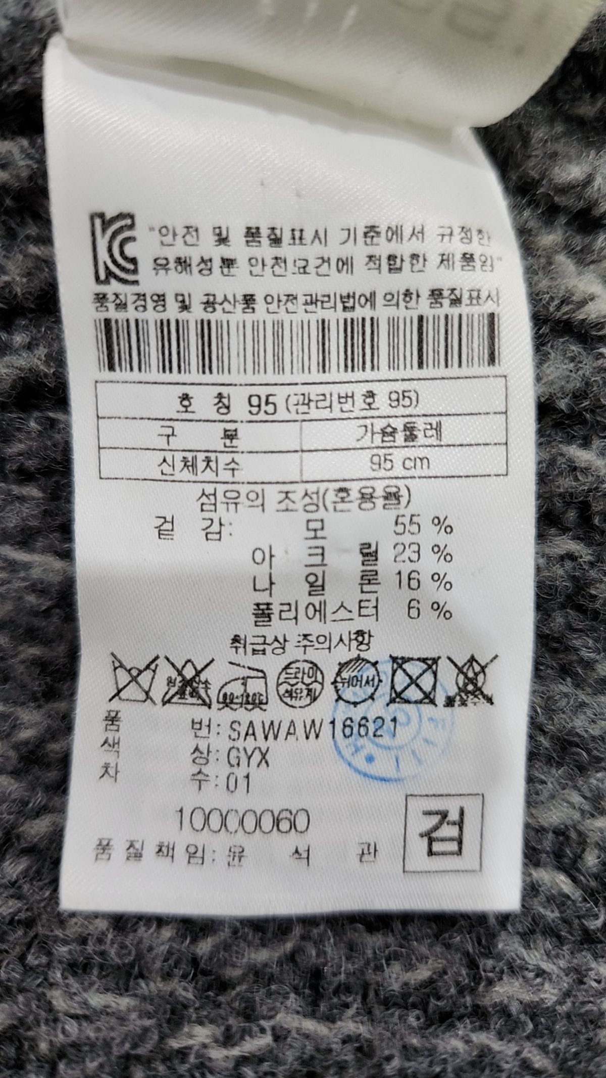 시리즈(SERIES) 카디건 95