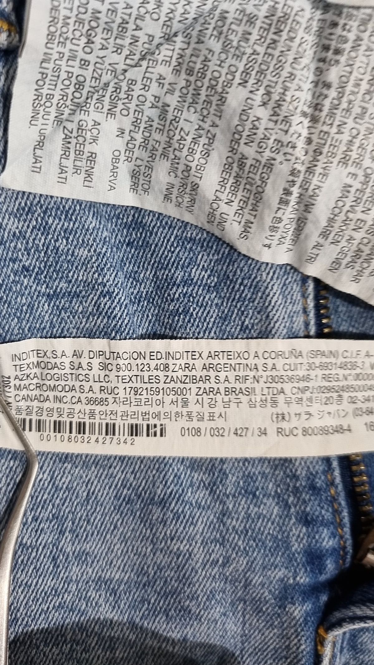 자라(ZARA) 청/데님 팬츠 2