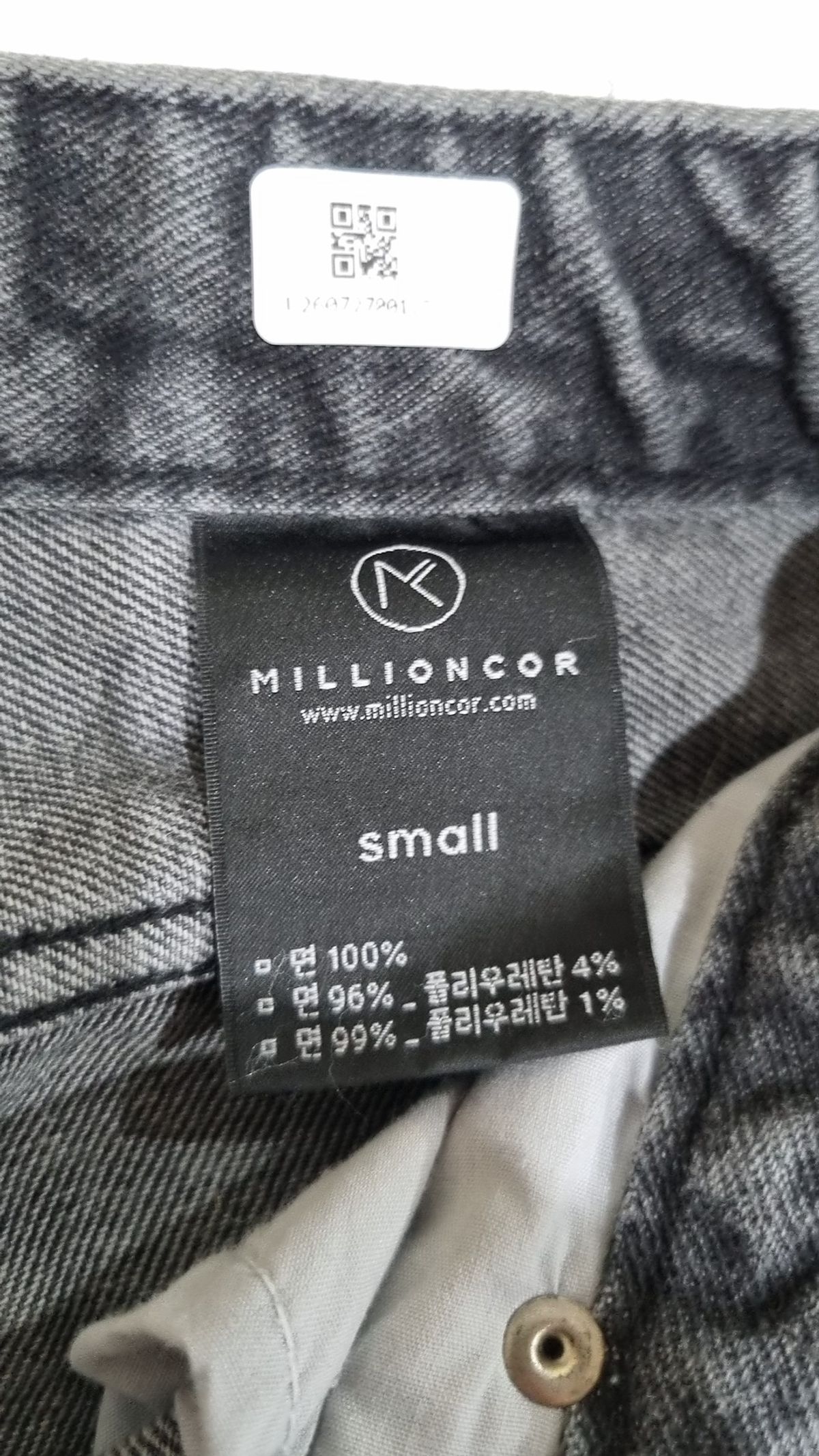 밀리언코르(MILLIONCOR) 청/데님 팬츠 S