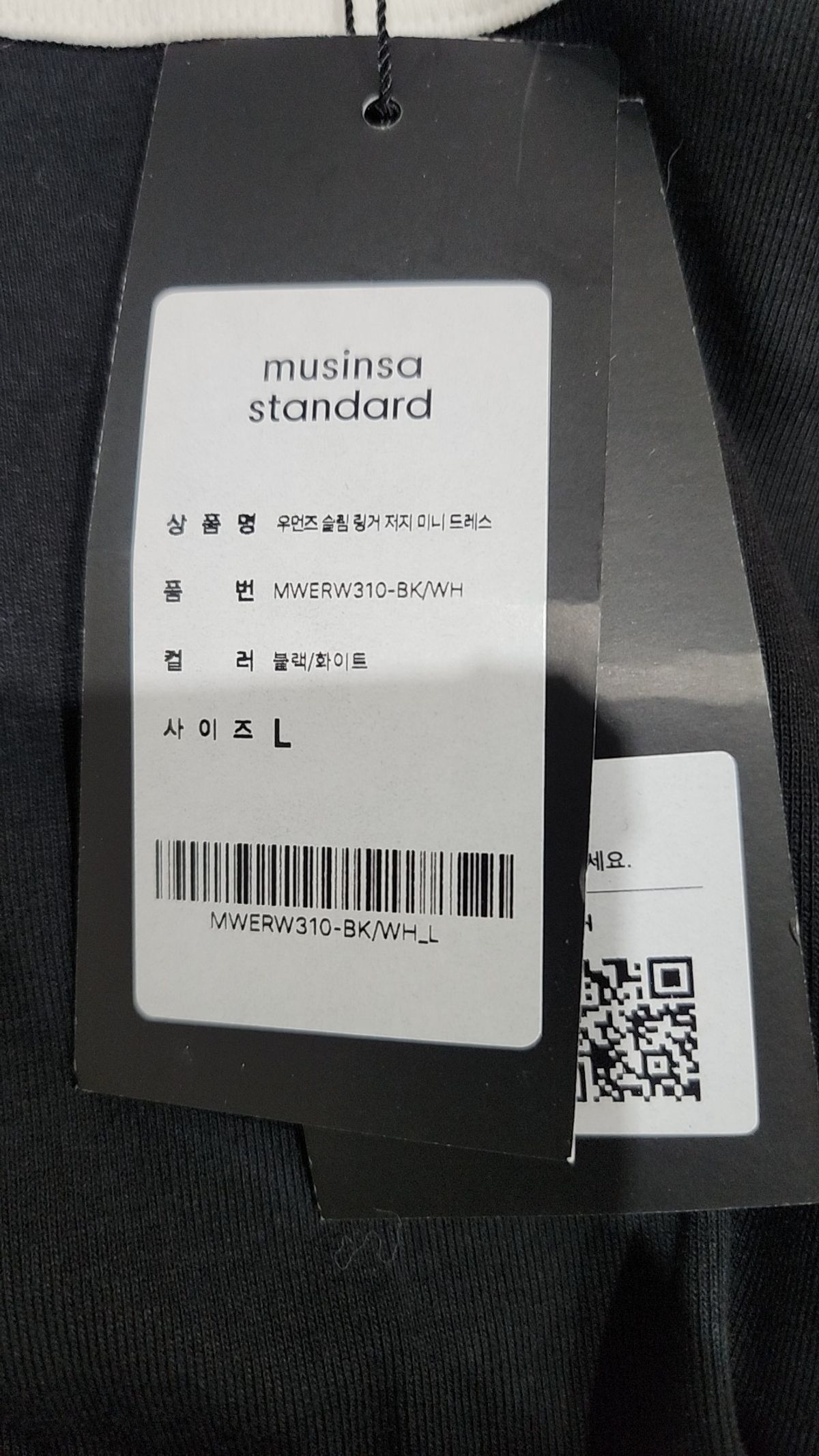 무신사 스탠다드(MUSINSA STANDARD) 미니 원피스 L