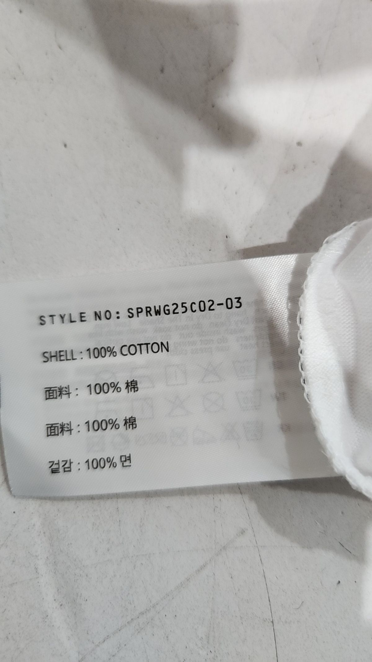 스파오(SPAO) 반소매 티셔츠 M