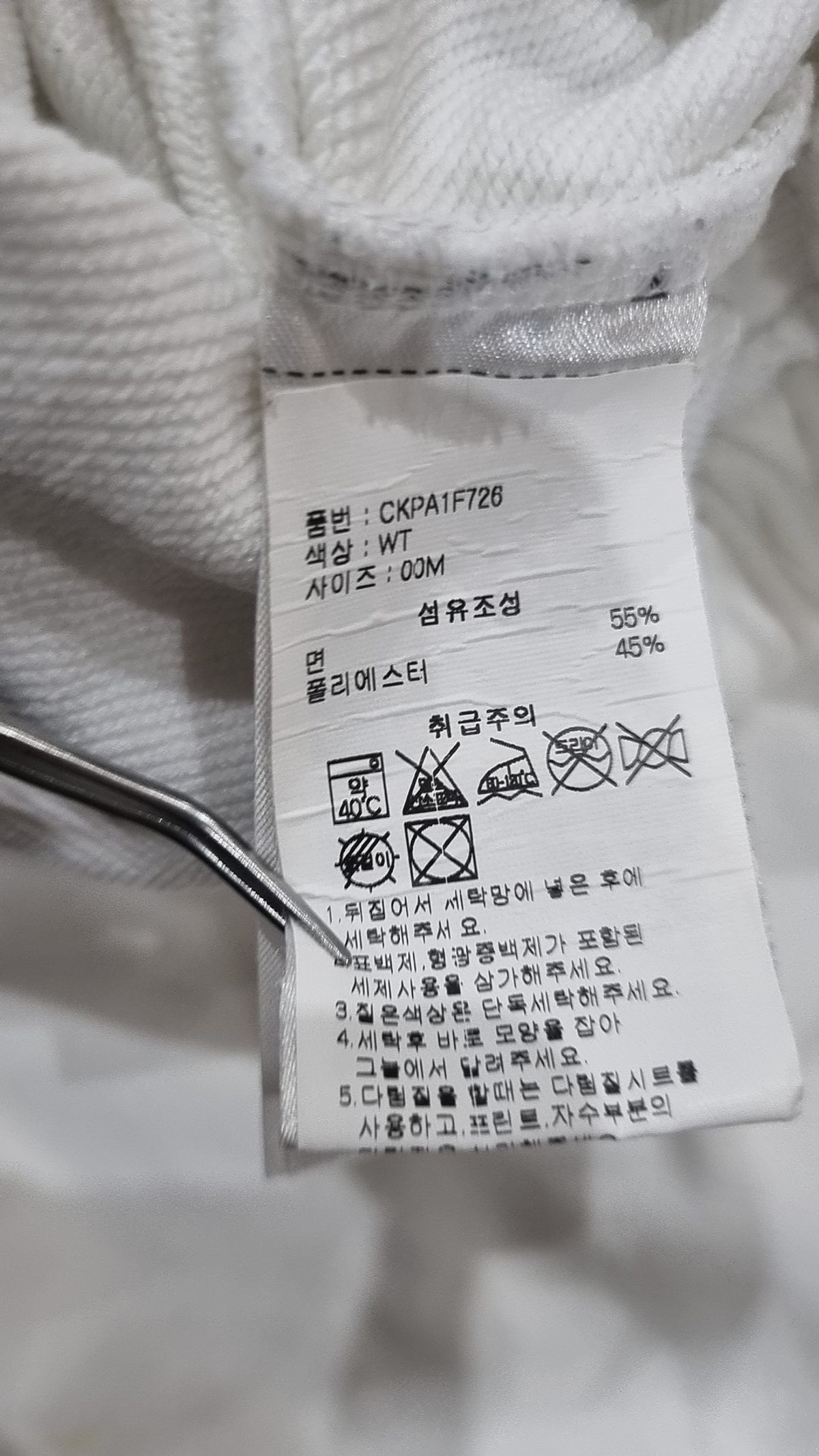 챔피온(CHAMPION) [ASIA] C로고 8.2oz 밴딩조거팬츠 (WHITE) CKPA1F726WT M