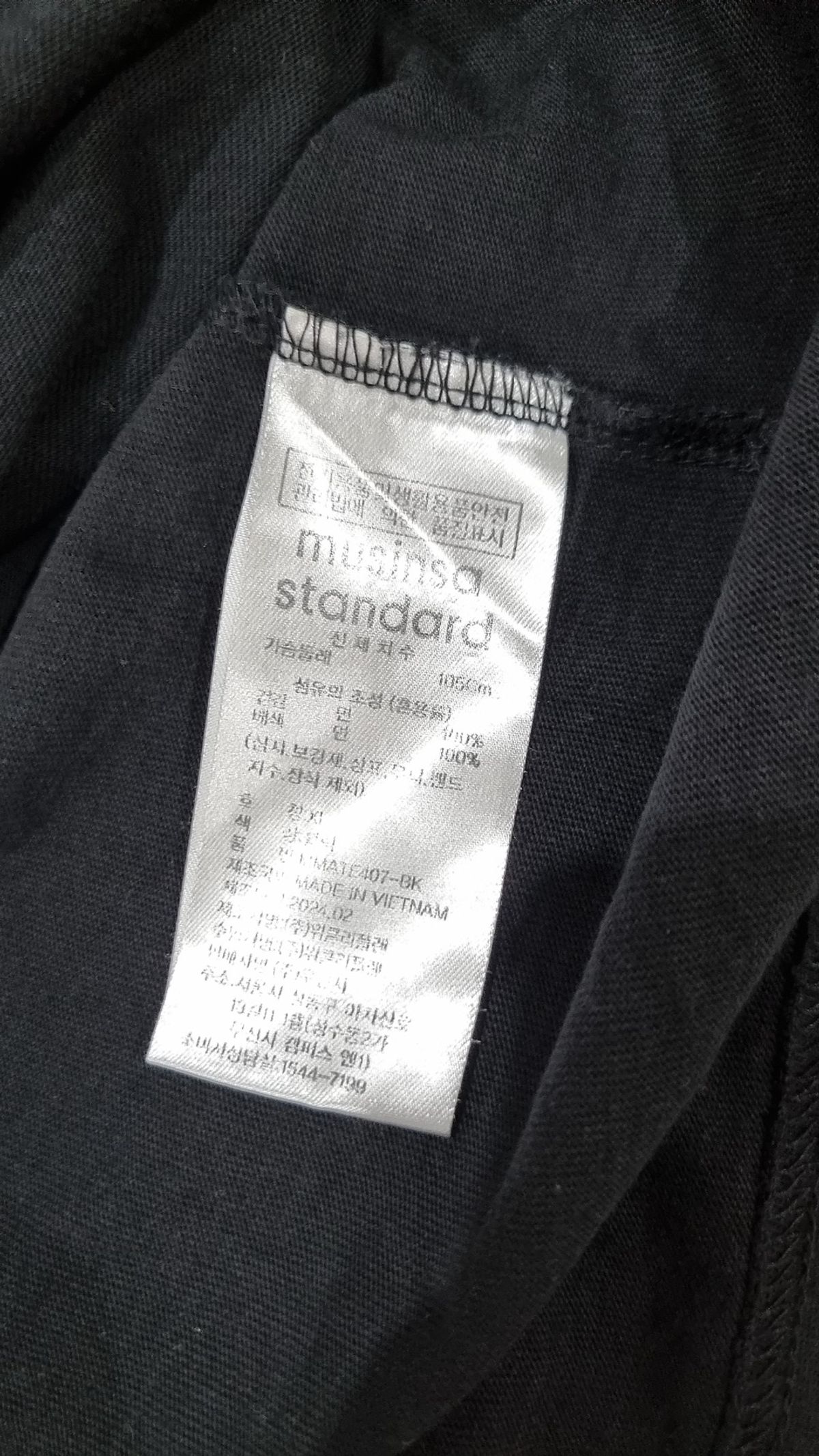 무신사 스탠다드(MUSINSA STANDARD) 반소매 티셔츠 XL