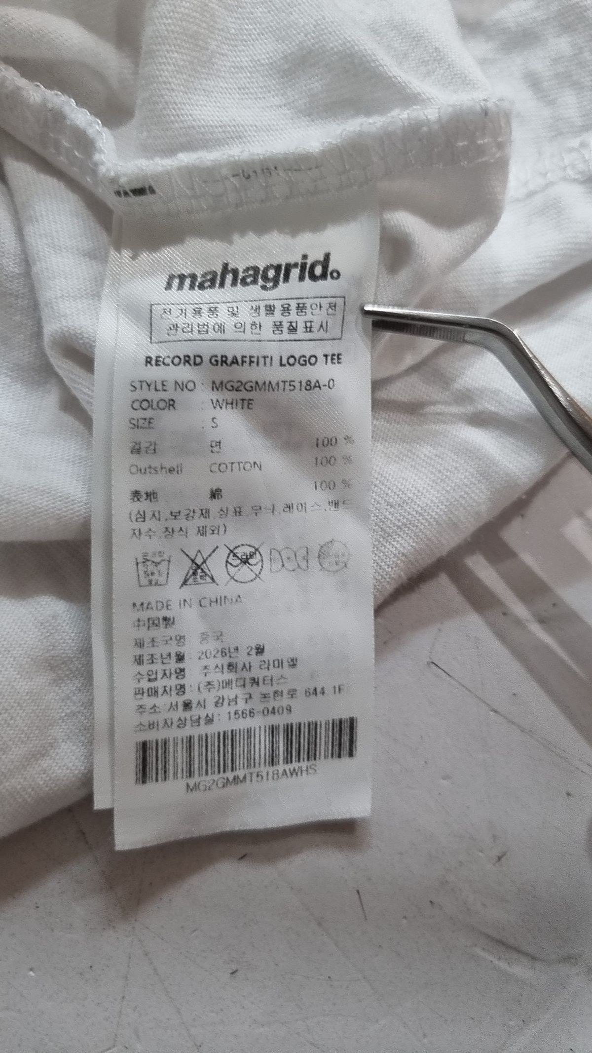 마하그리드(MAHAGRID) 반소매 티셔츠 S