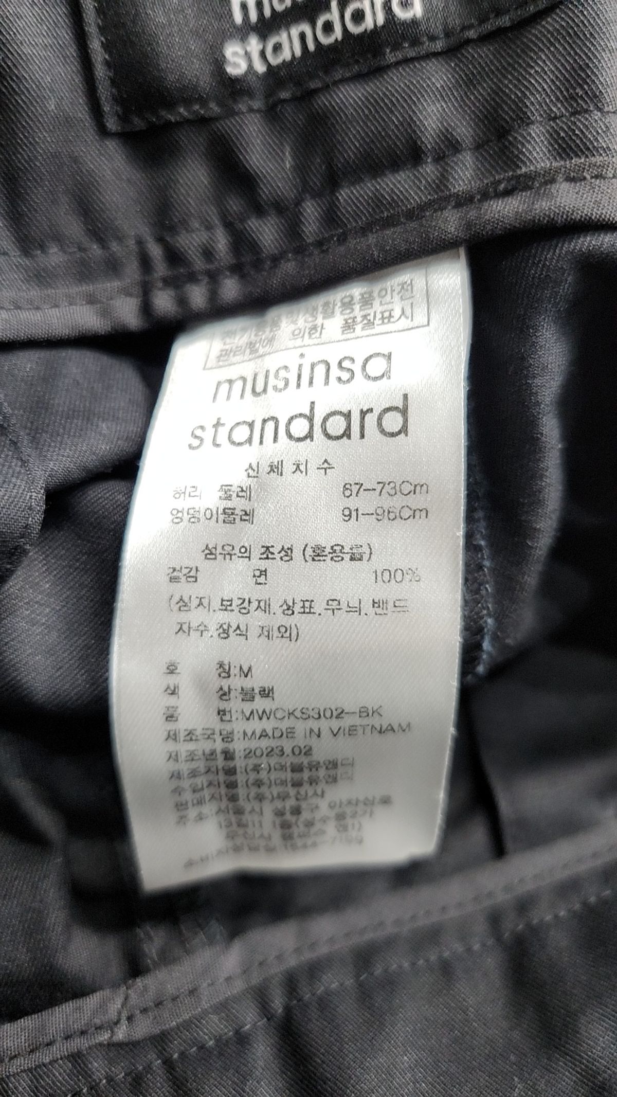 무신사 스탠다드(MUSINSA STANDARD) 미니스커트 M