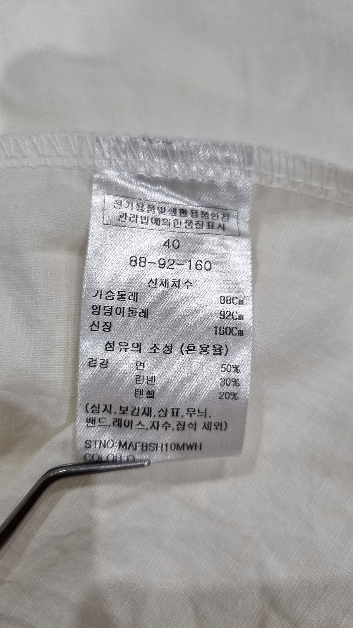 마리끌레르(MARIE CLAIRE) 린넨 커프스 포인트 반팔 셔츠(MAFBSH10MWH) 40