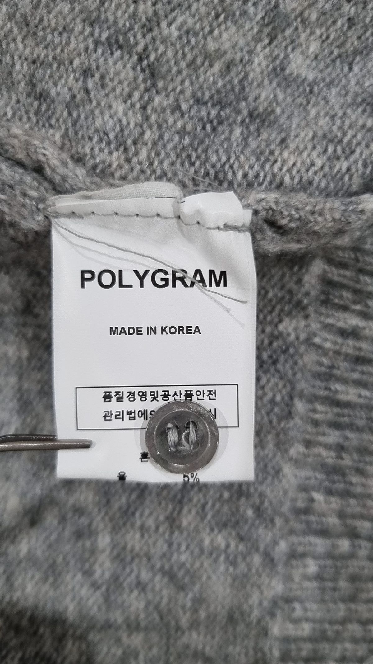 폴리그램(POLYGRAM) 니트/스웨터 XL