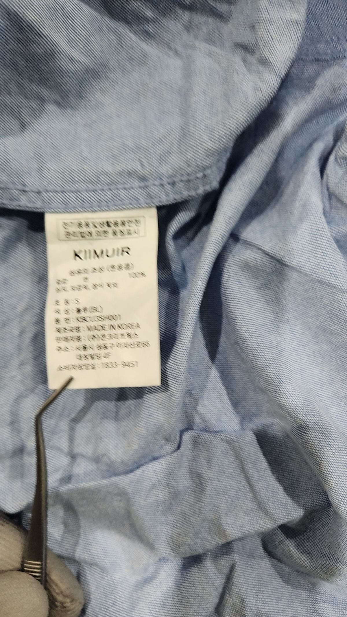 키뮤어(KIIMUIR) 캐주얼 셔츠 S