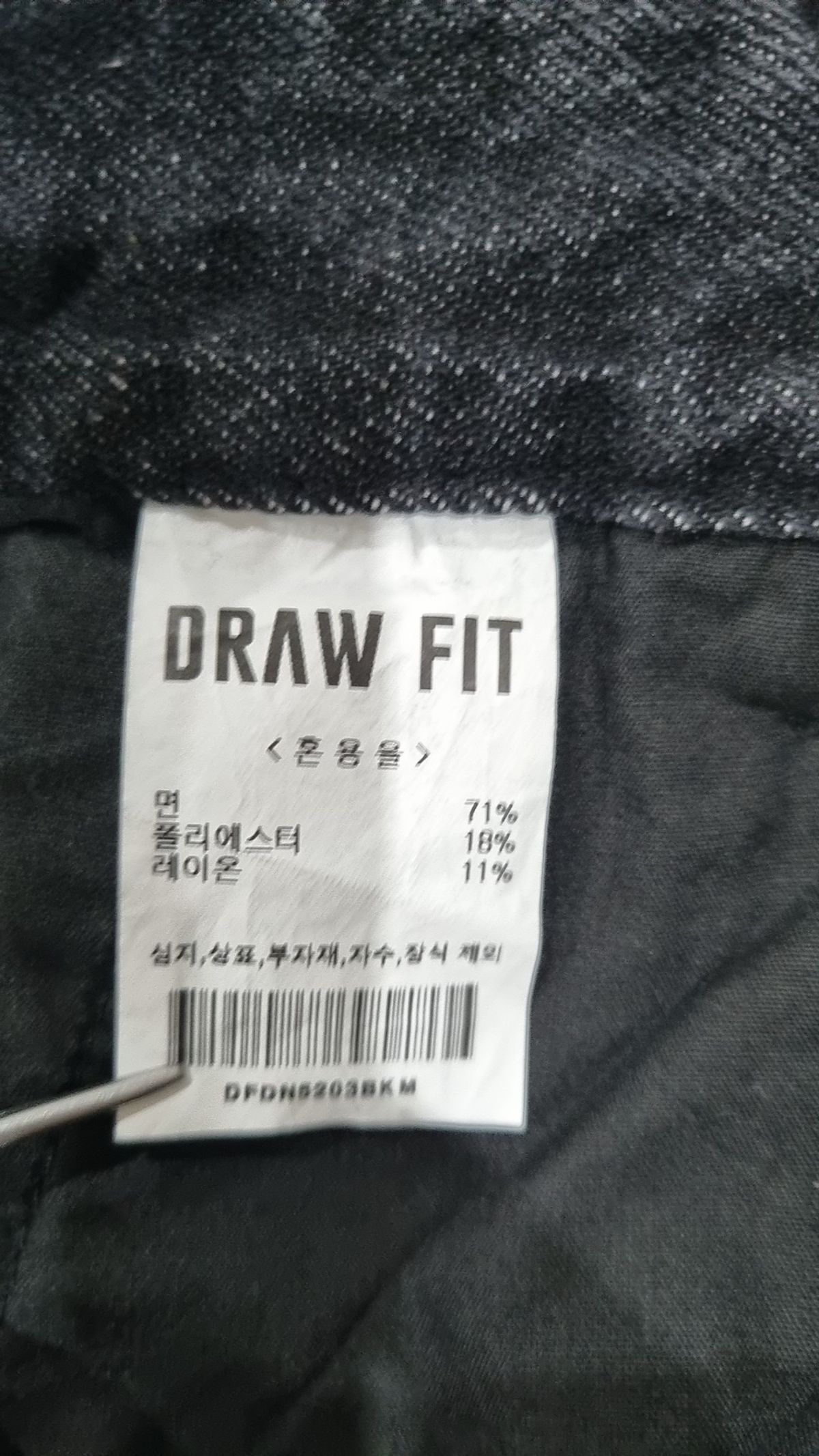 드로우핏(DRAW FIT) 숏팬츠 M