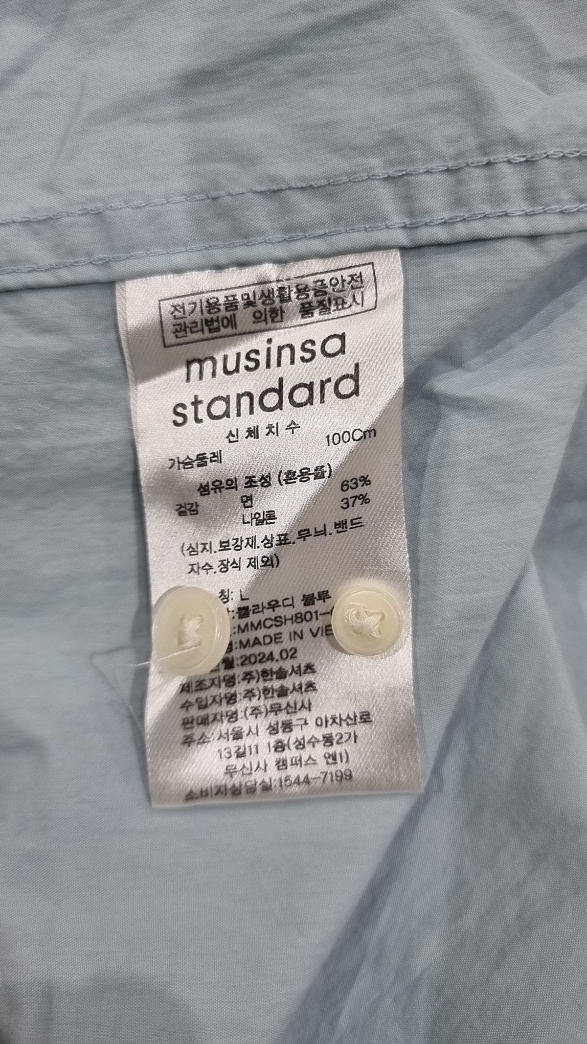 무신사 스탠다드(MUSINSA STANDARD) 캐주얼 셔츠 L