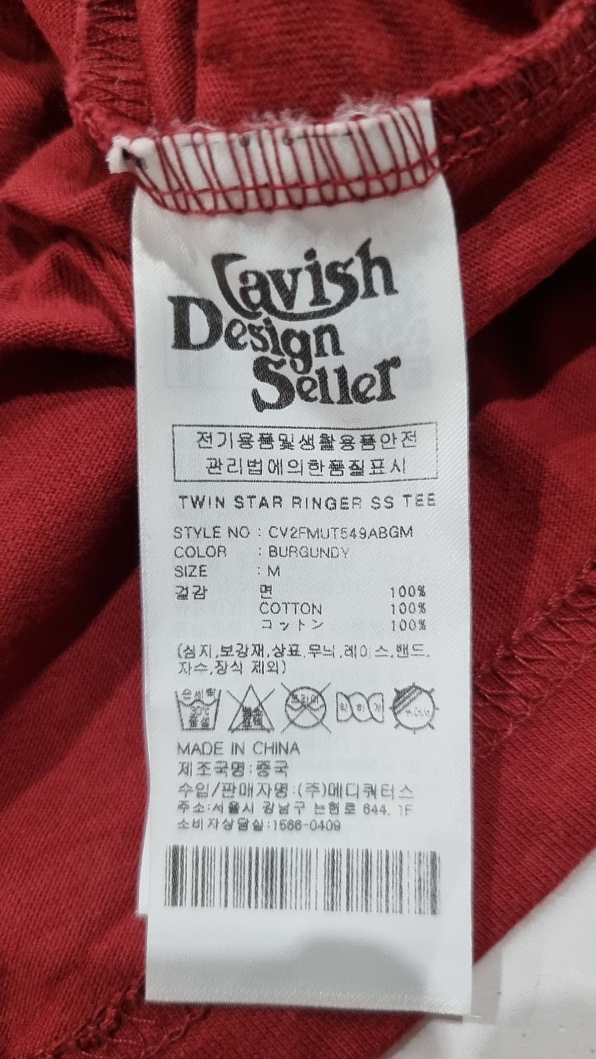 카비시(CAVISH) 반소매 티셔츠 M