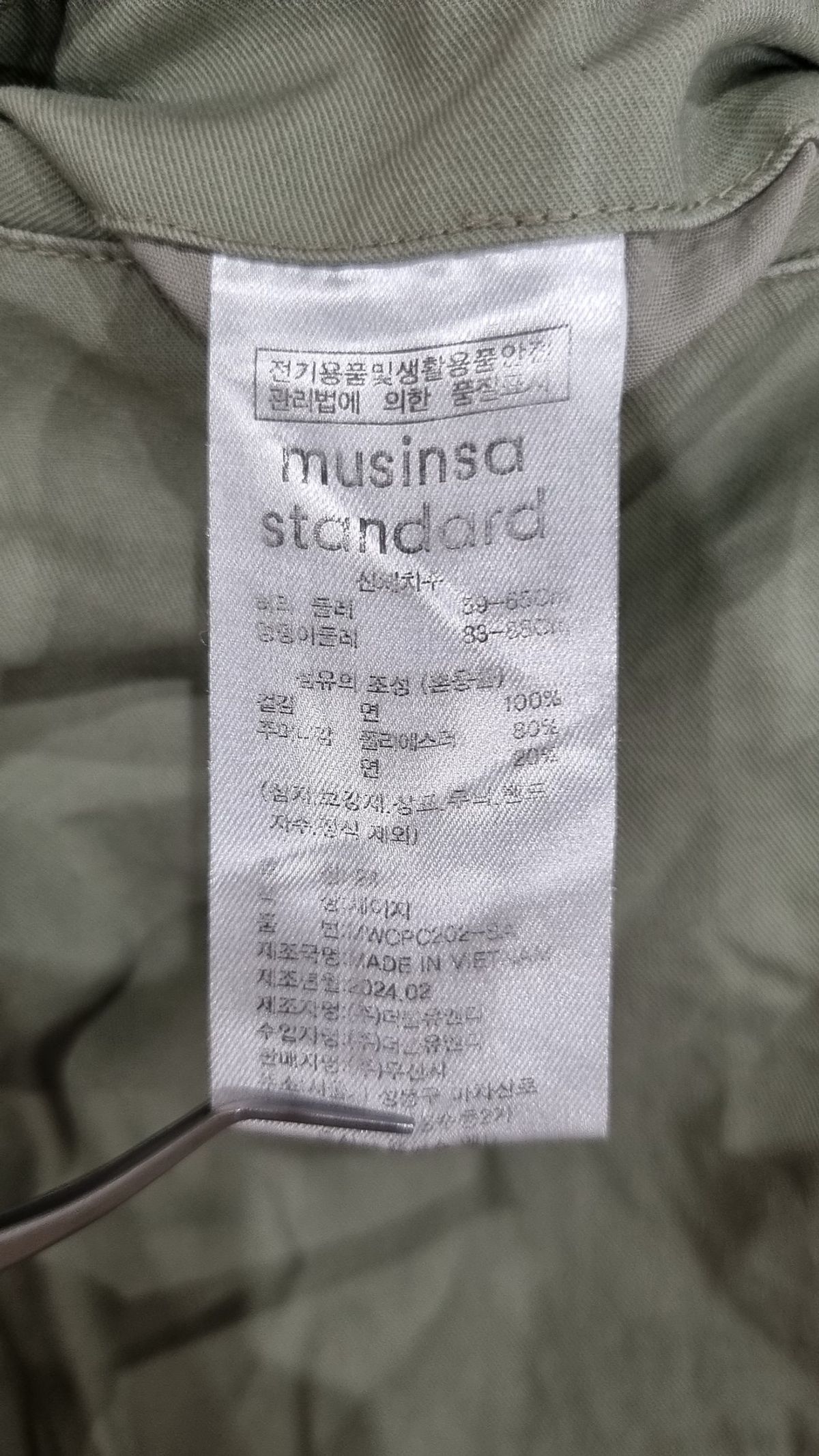 무신사 스탠다드(MUSINSA STANDARD) 코튼 팬츠 24